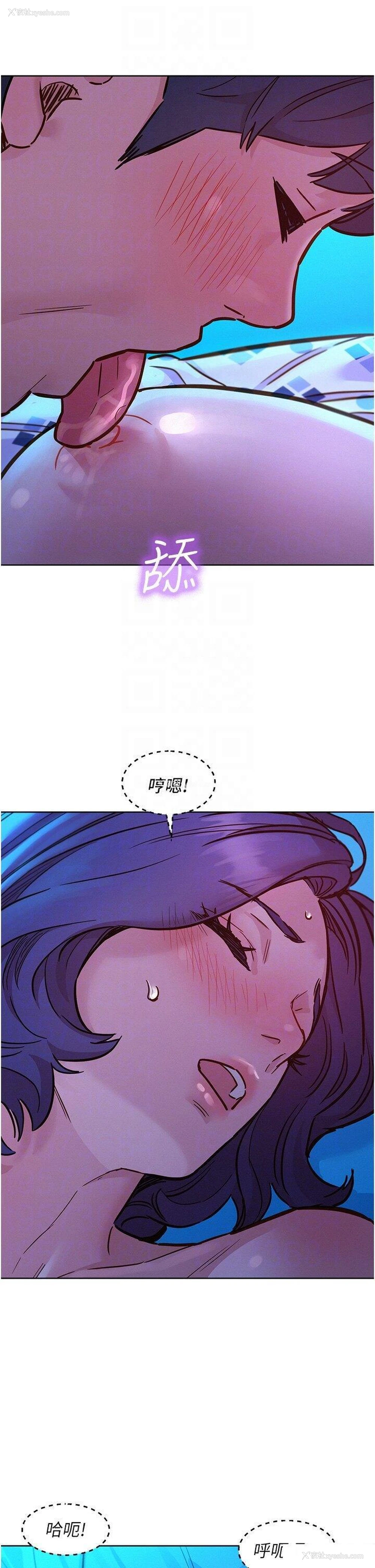 21P - 友情万睡