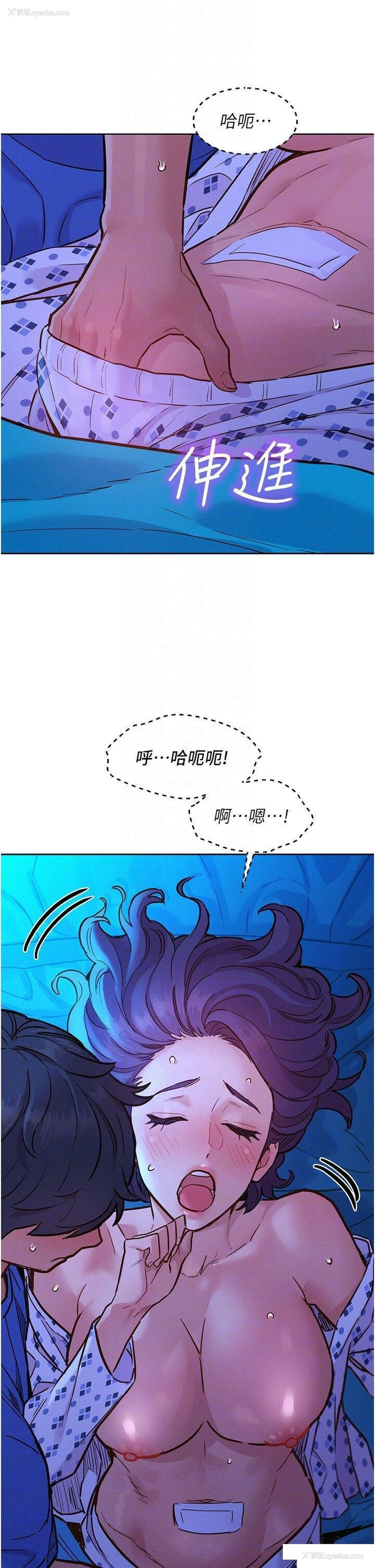 25P - 友情万睡