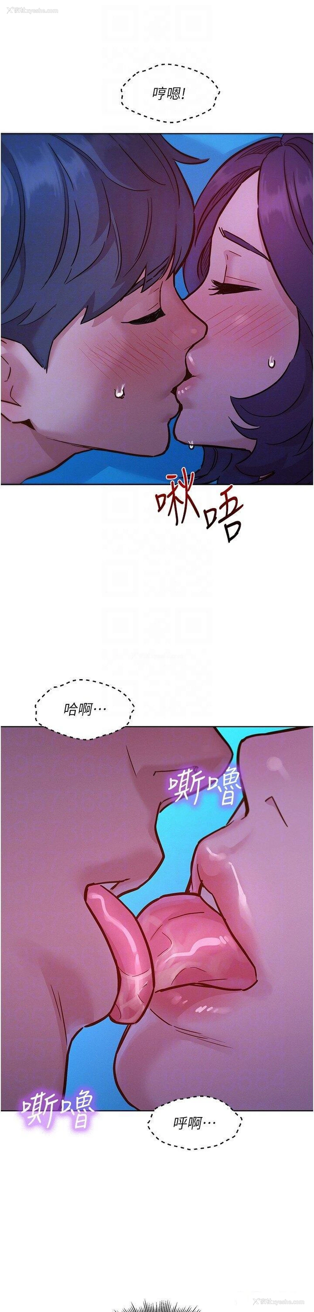 6P - 友情万睡