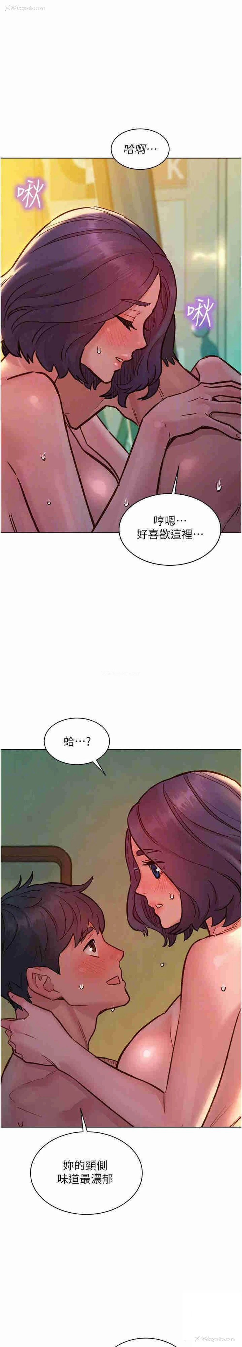 23P - 友情万睡