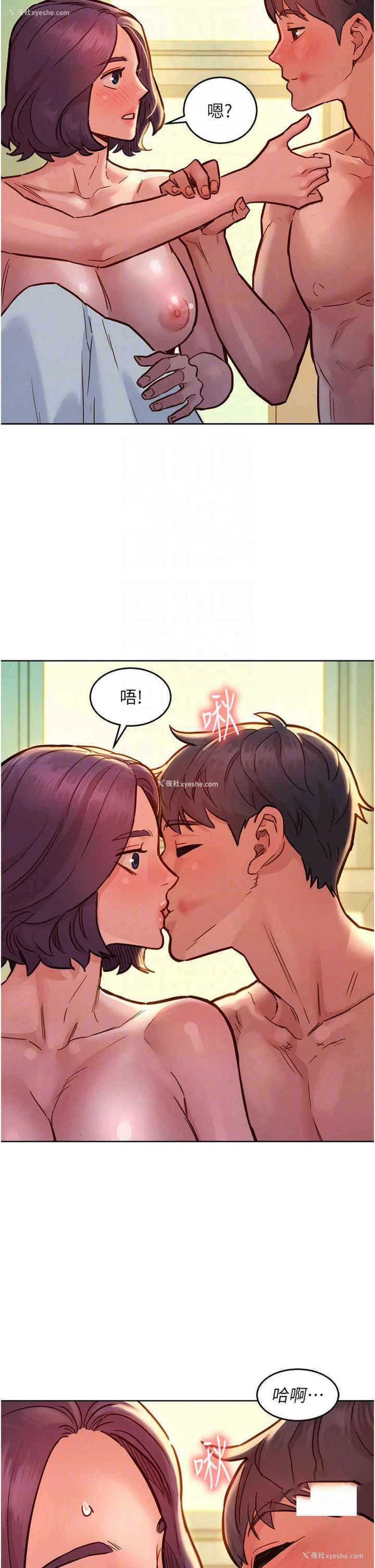 24P - 友情万睡