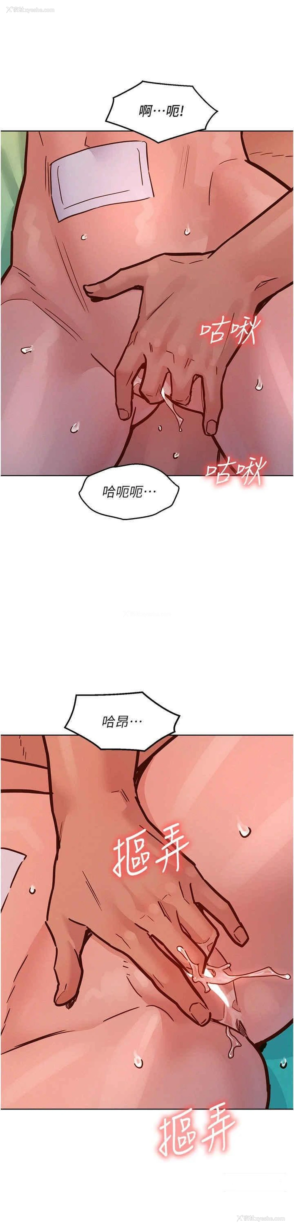 35P - 友情万睡