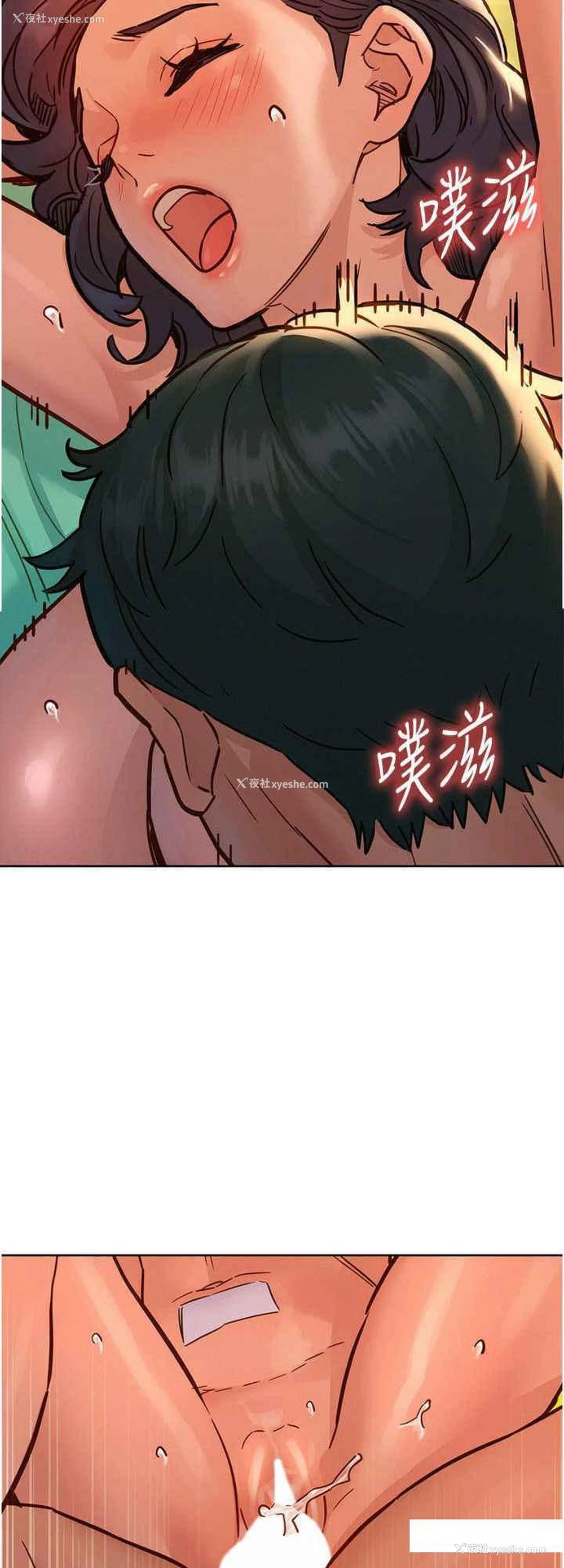 8P - 友情万睡