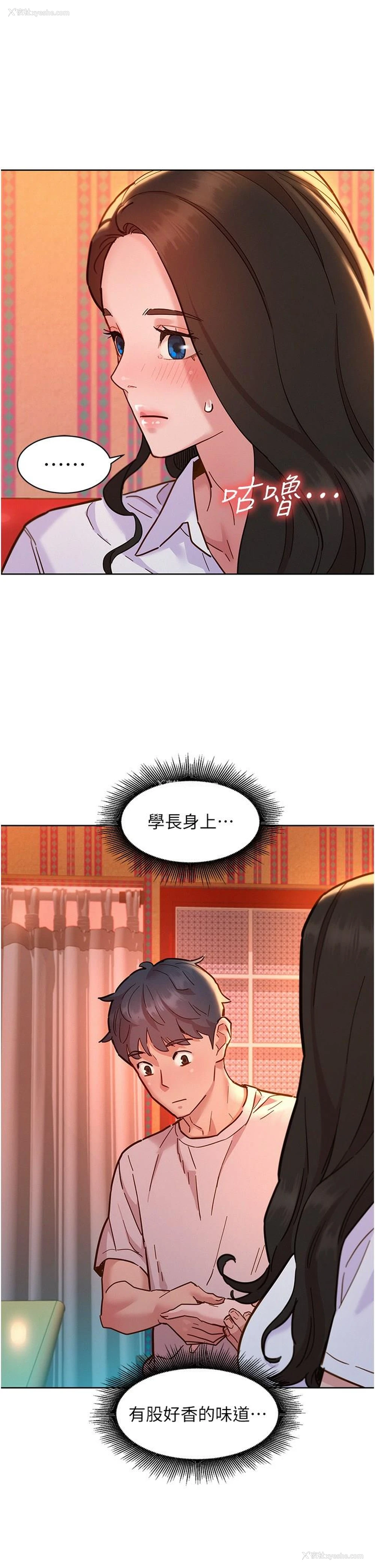 23P - 友情万睡