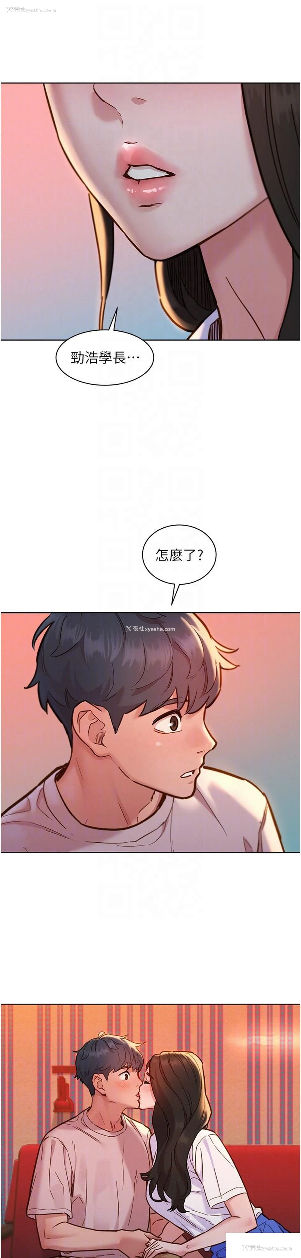 24P - 友情万睡