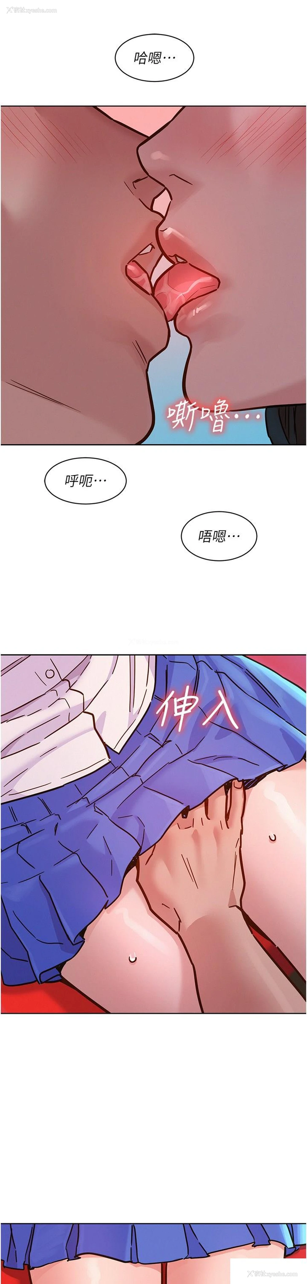 35P - 友情万睡