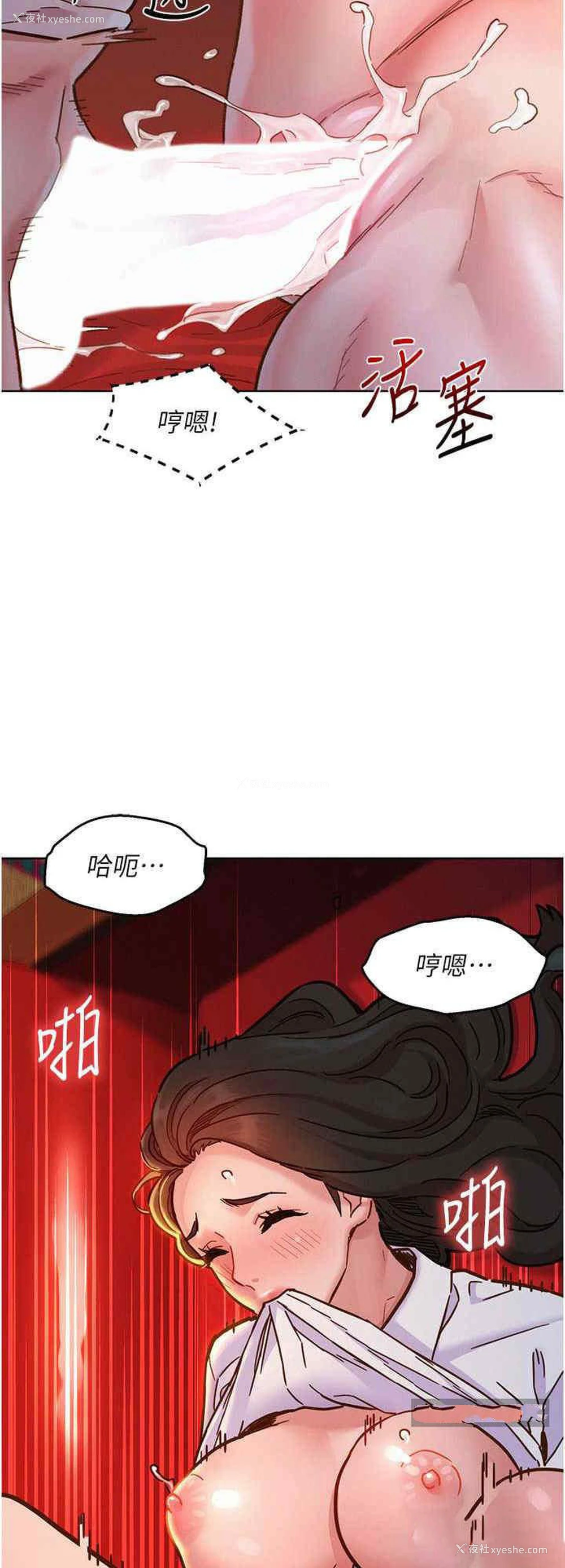 24P - 友情万睡