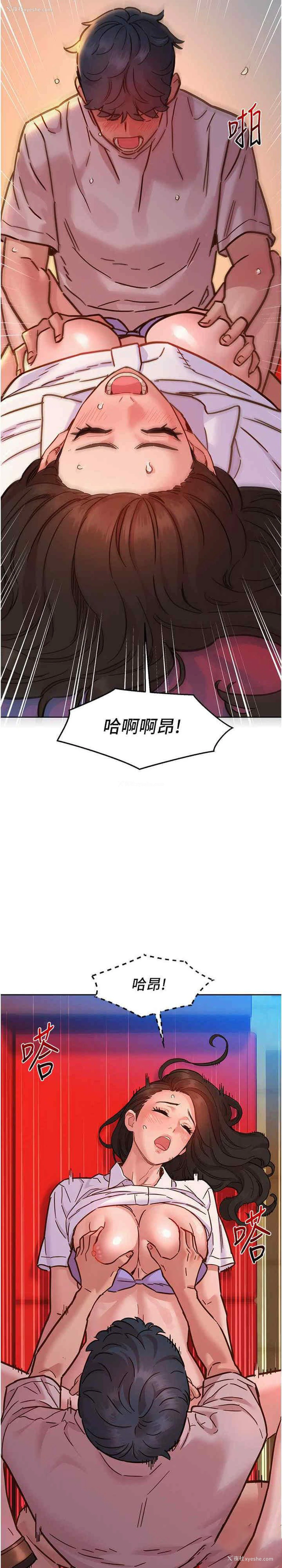 27P - 友情万睡