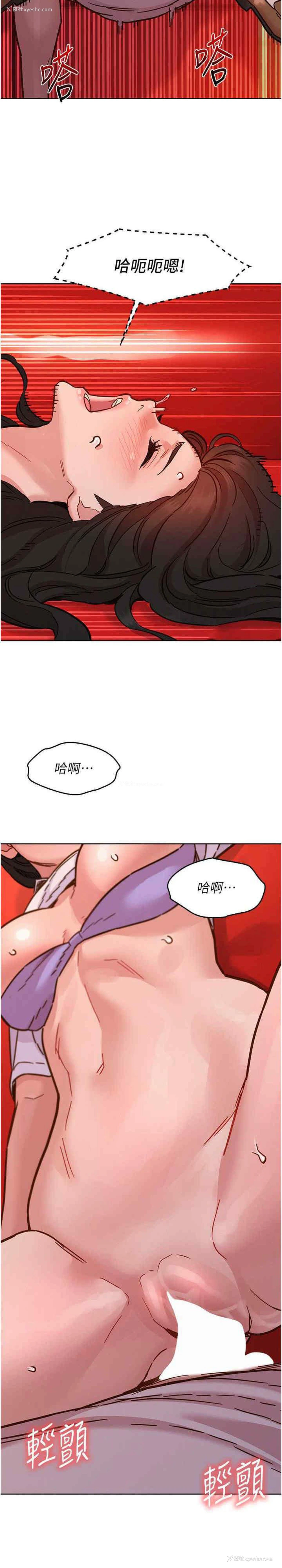 28P - 友情万睡
