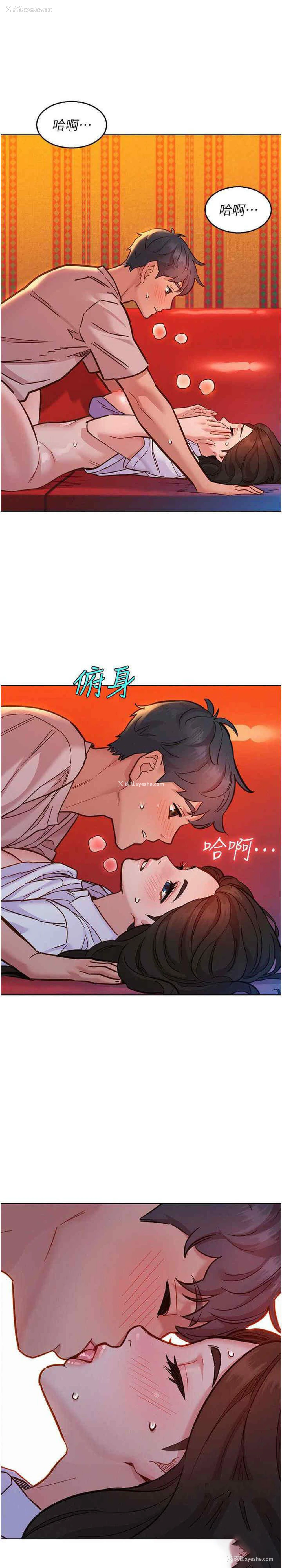 29P - 友情万睡