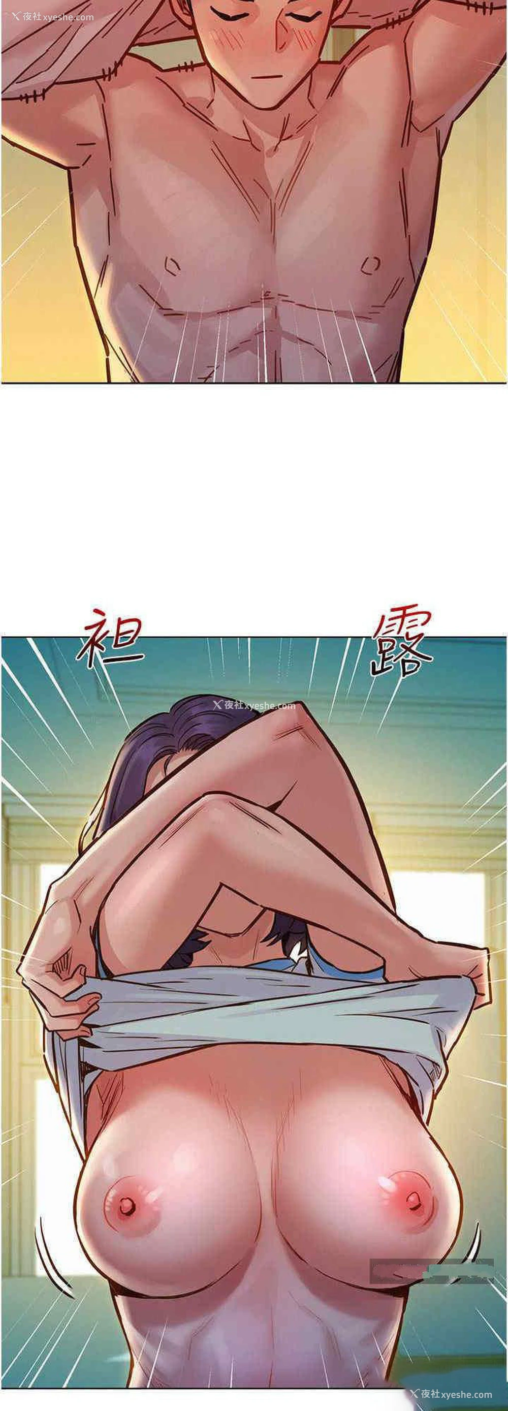 23P - 友情万睡