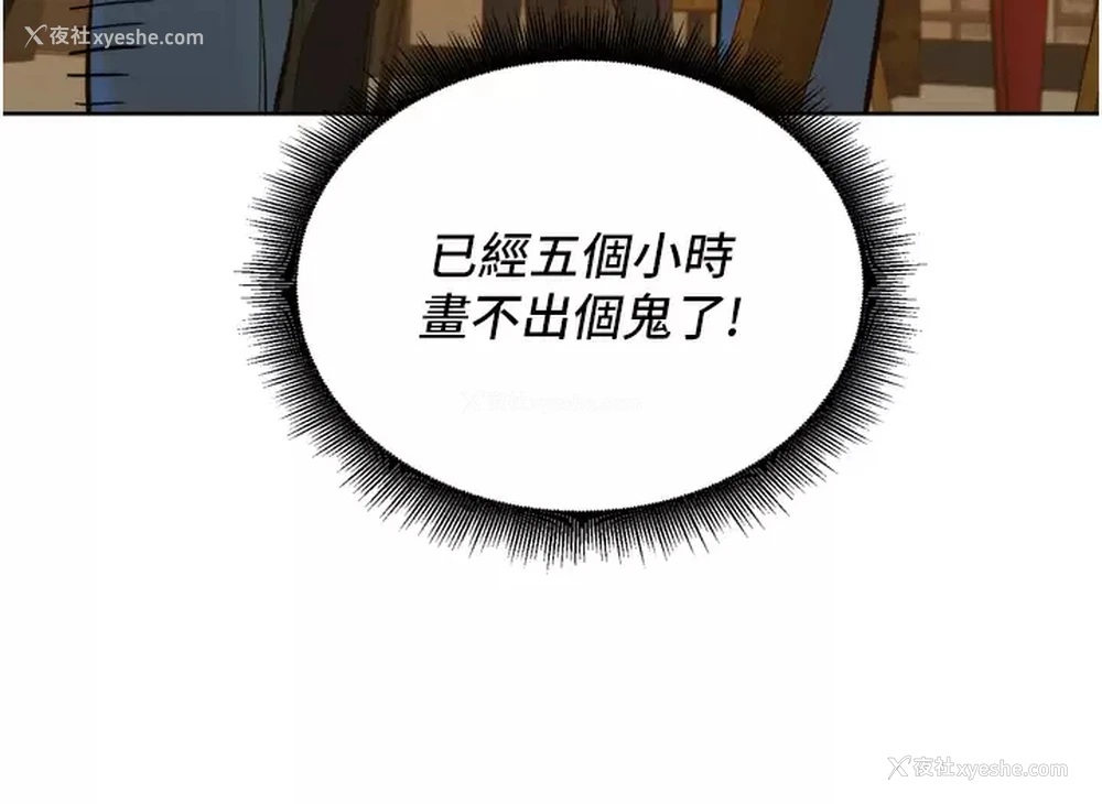 26P - 友情万睡