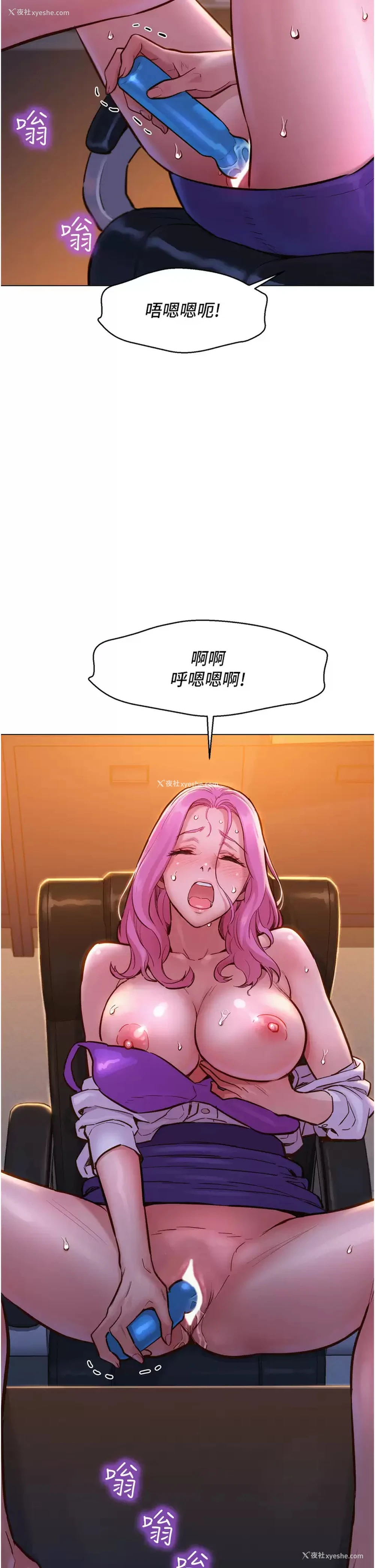 2P - 友情万睡