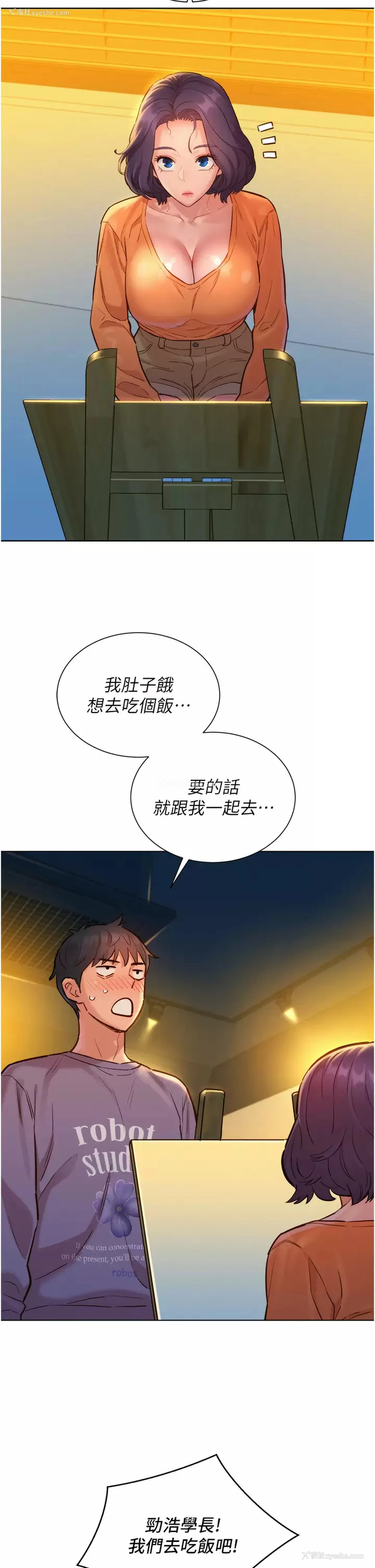 28P - 友情万睡