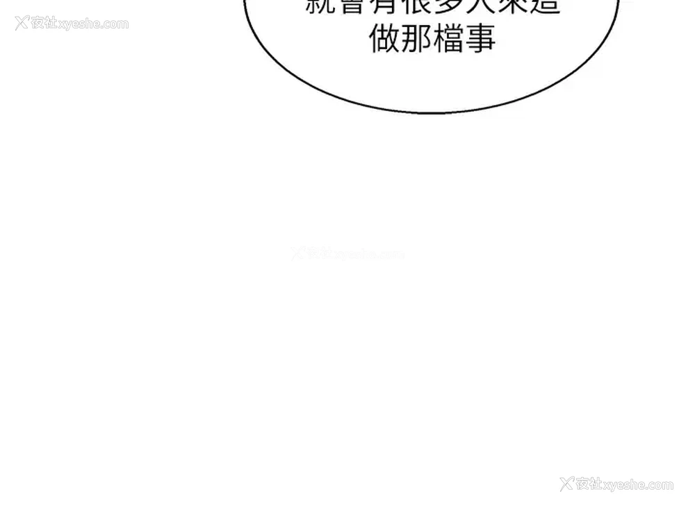 41P - 友情万睡