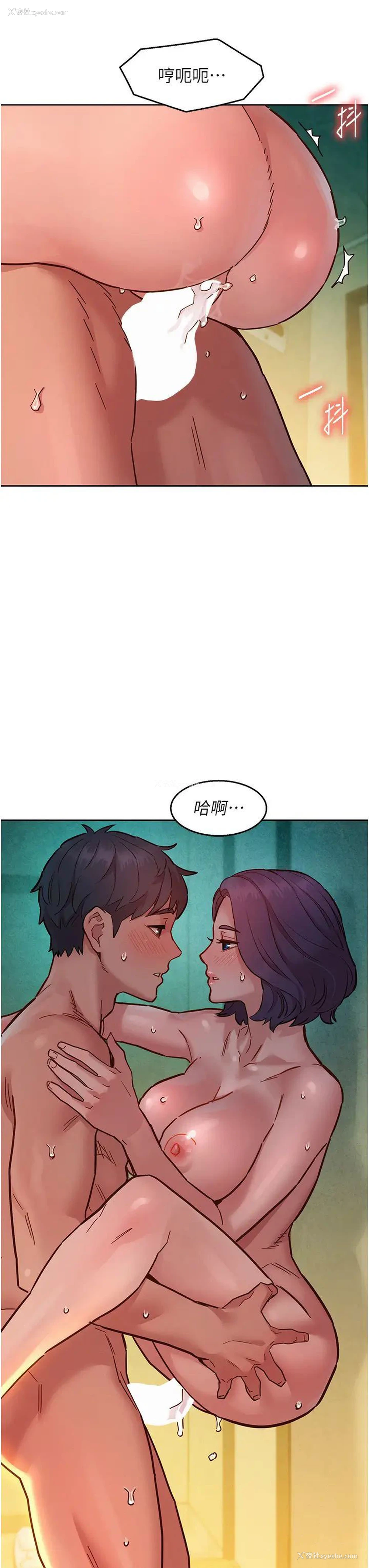 11P - 友情万睡