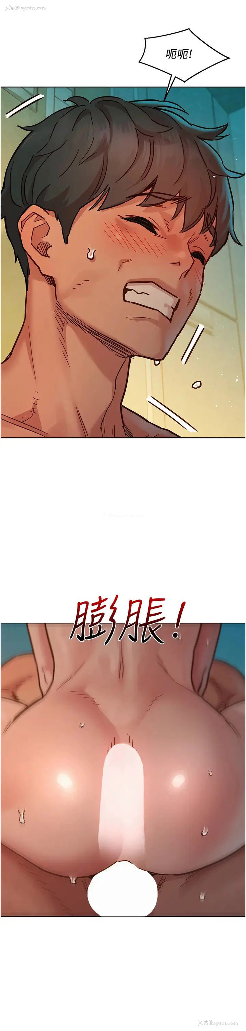 21P - 友情万睡