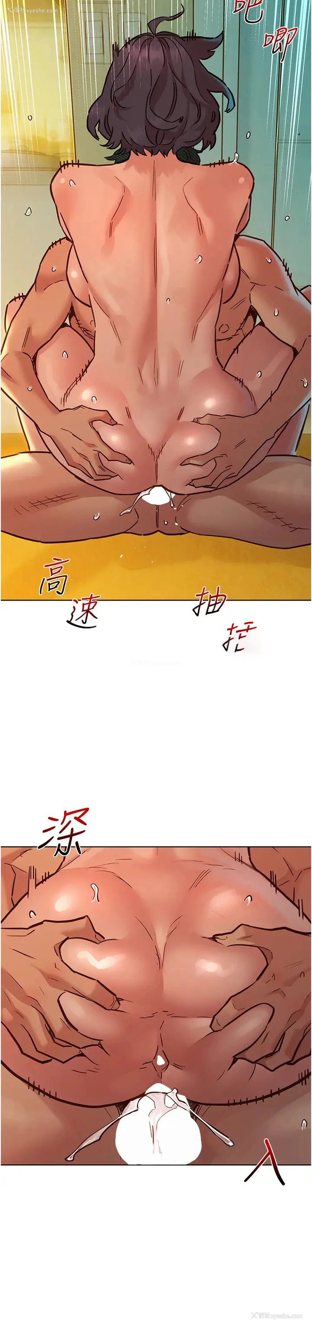 35P - 友情万睡