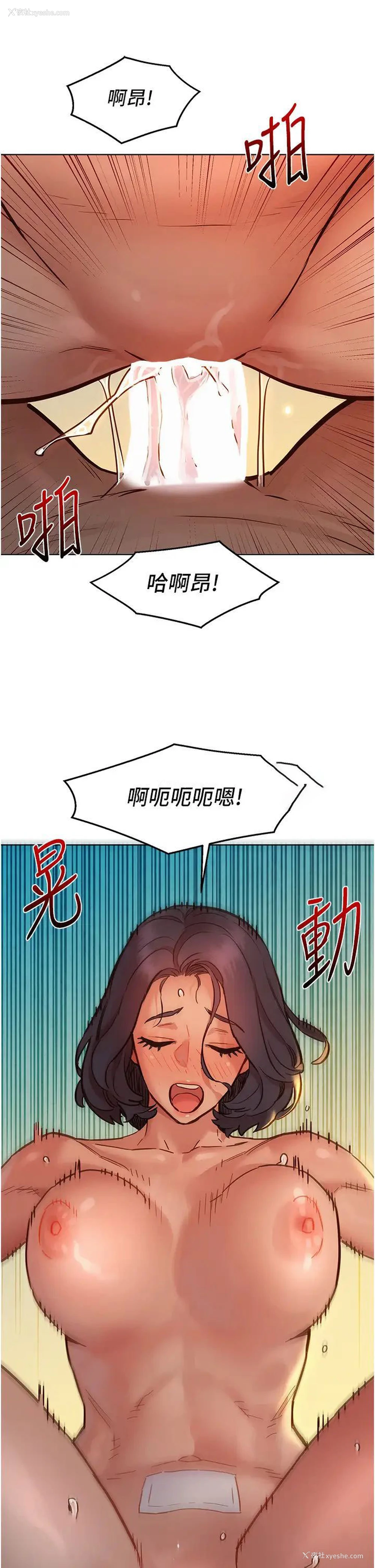 37P - 友情万睡