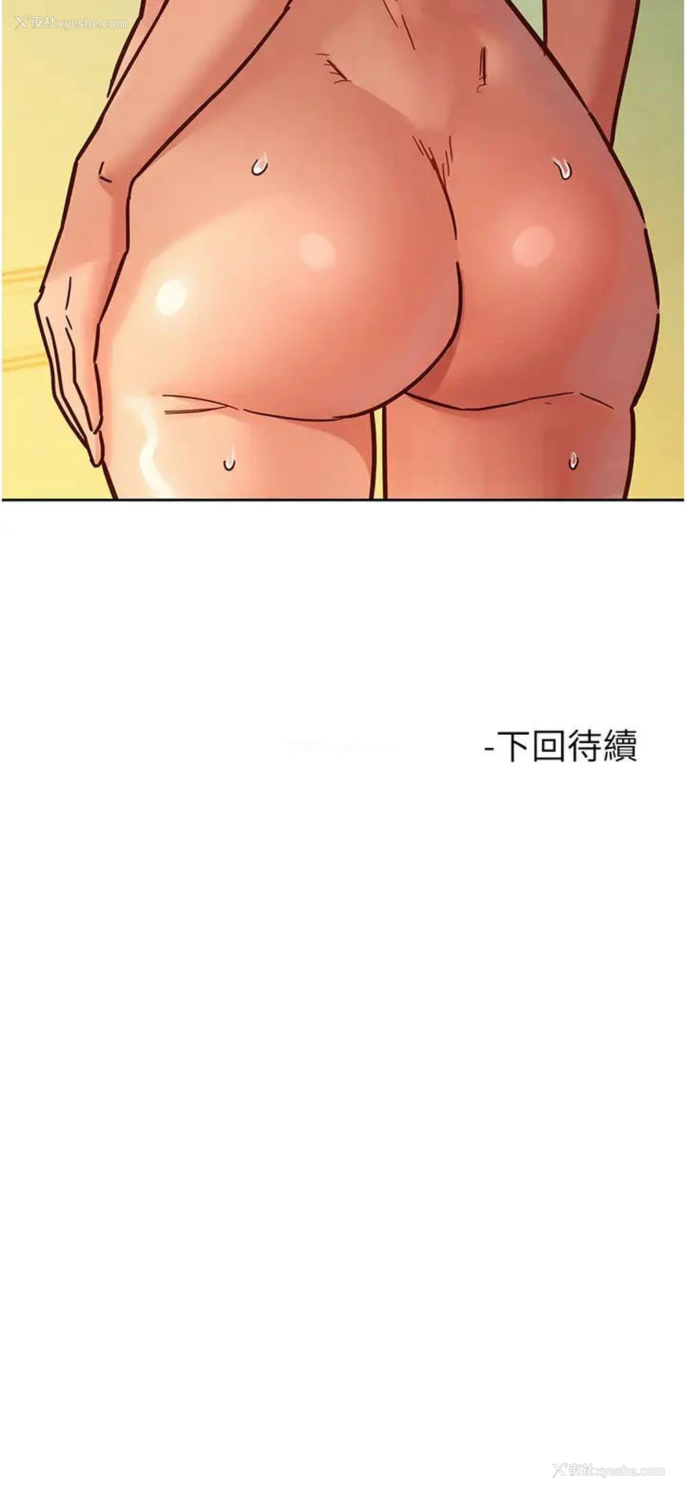 44P - 友情万睡