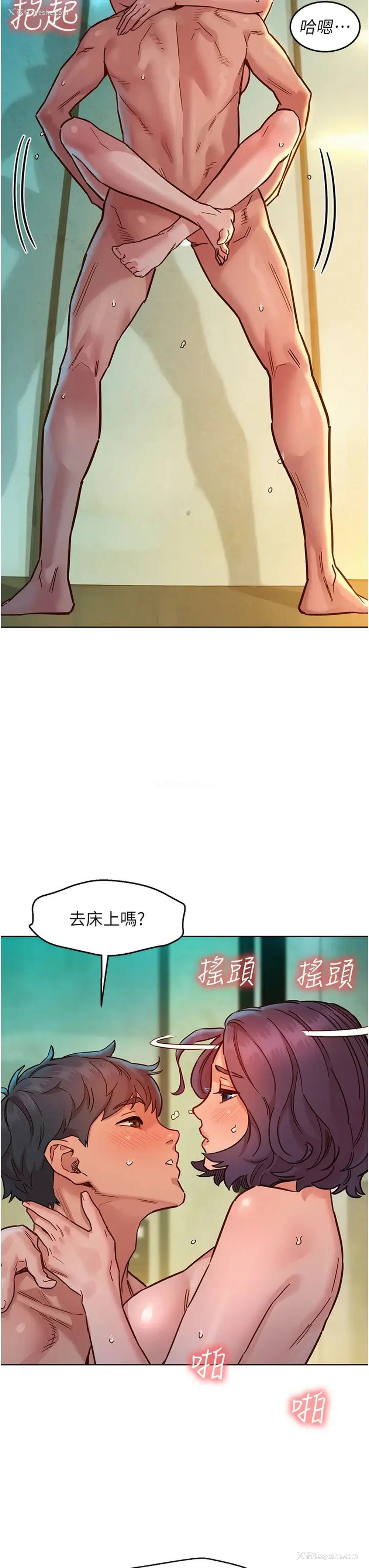 7P - 友情万睡