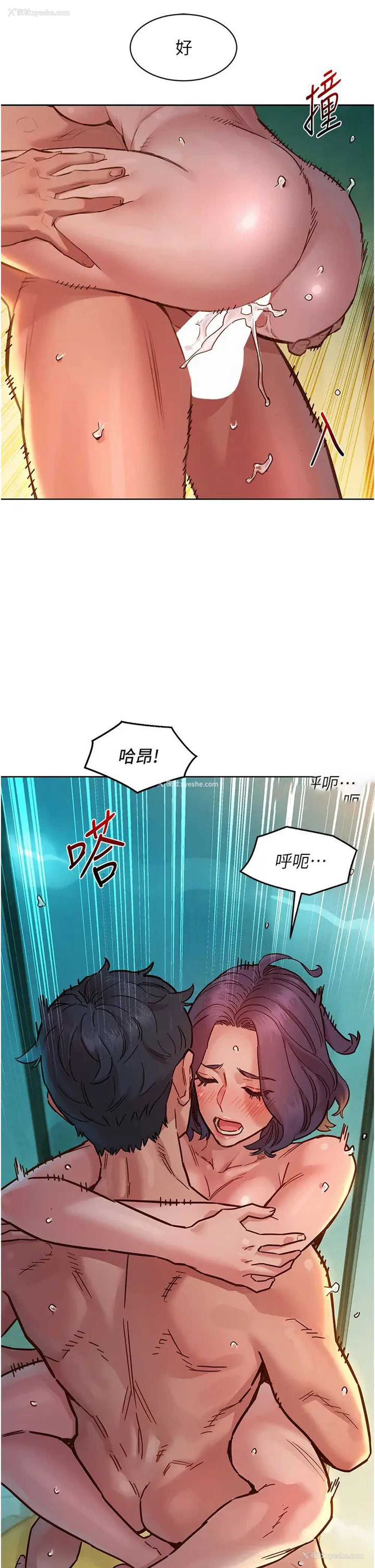 9P - 友情万睡