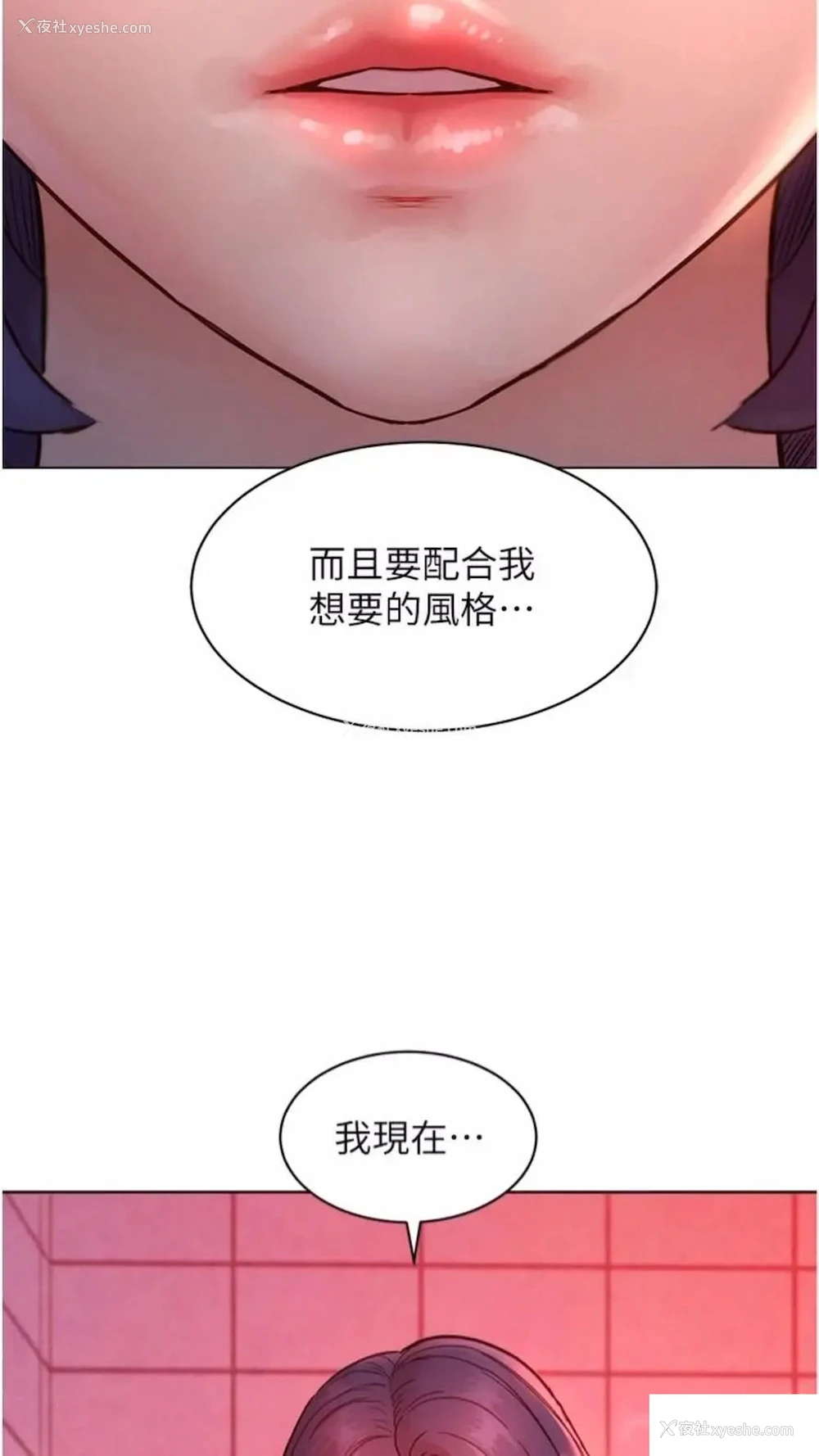 17P - 友情万睡