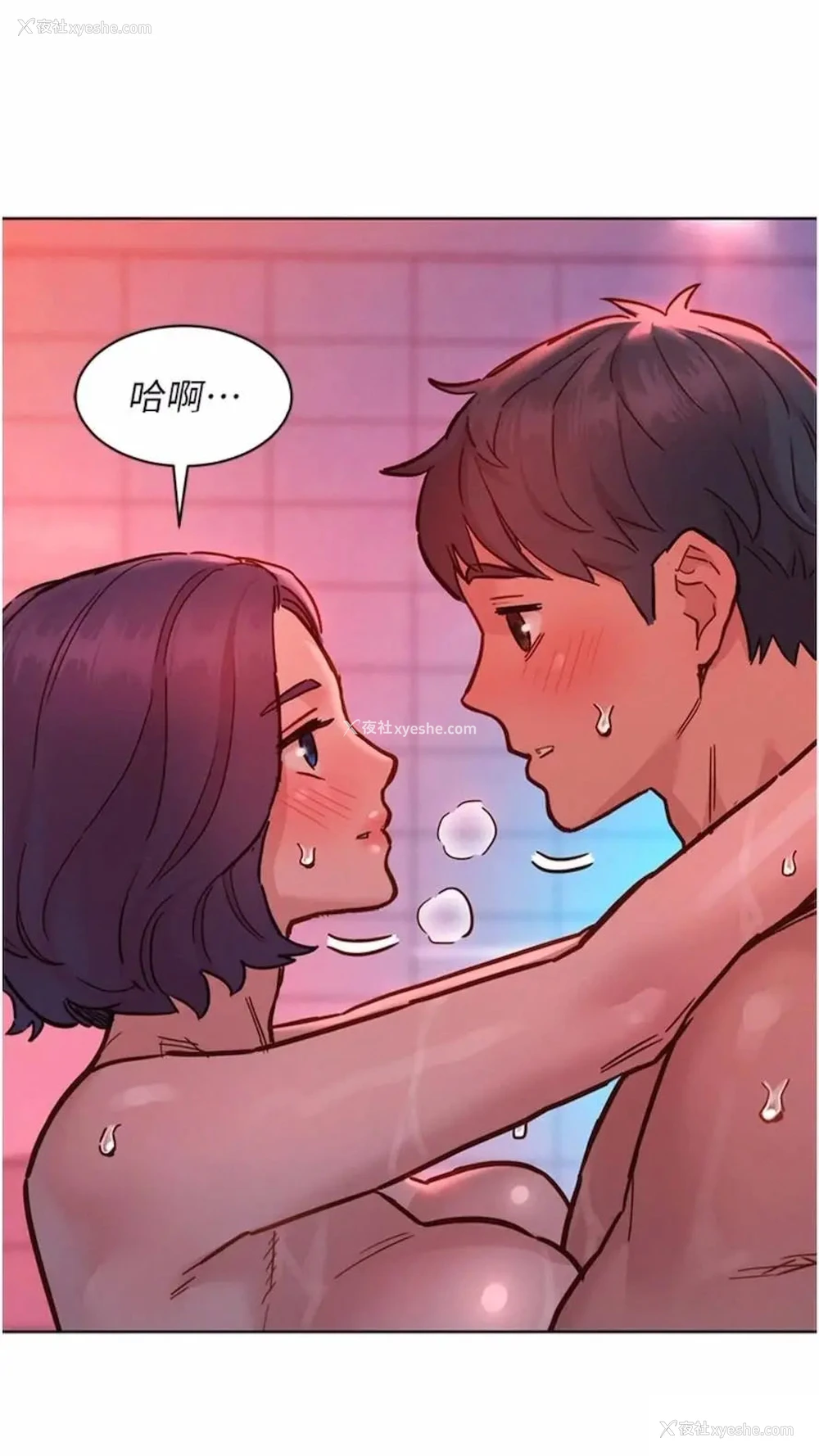23P - 友情万睡