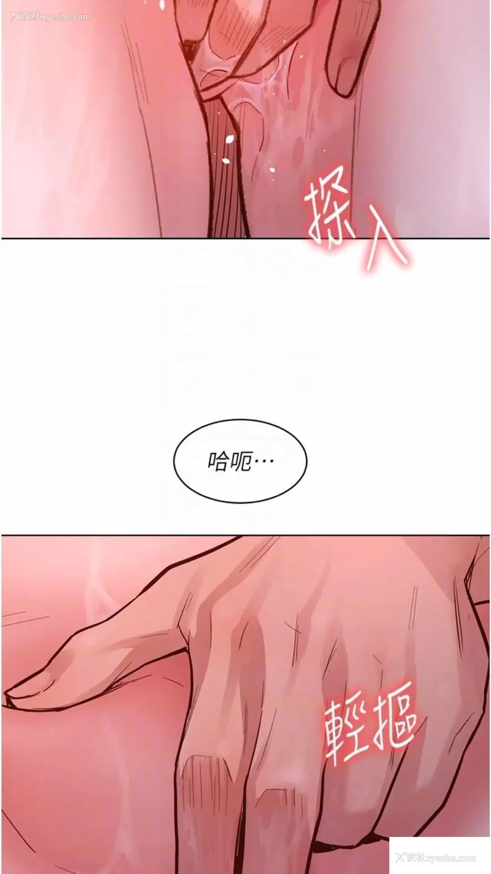34P - 友情万睡