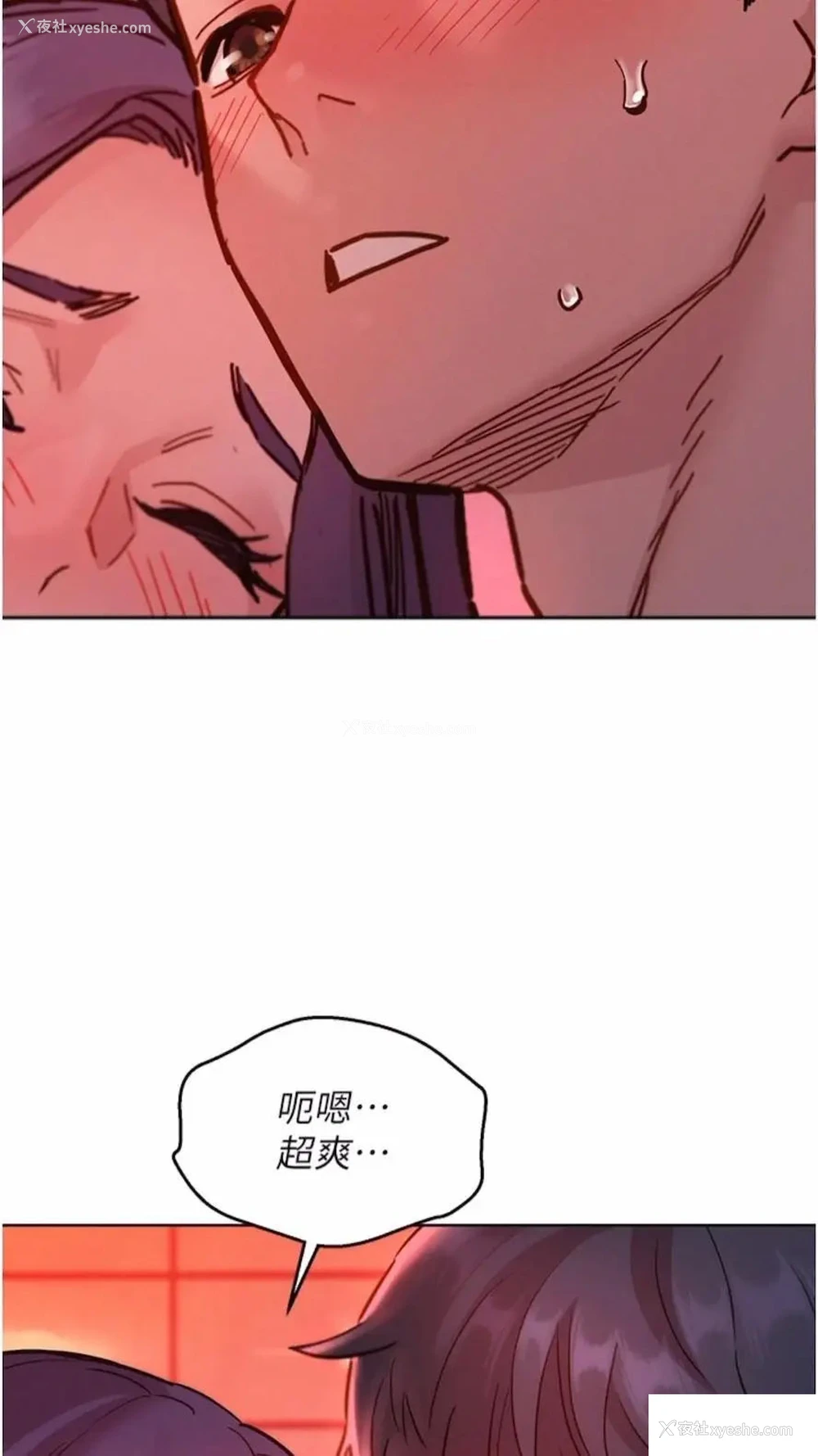 38P - 友情万睡
