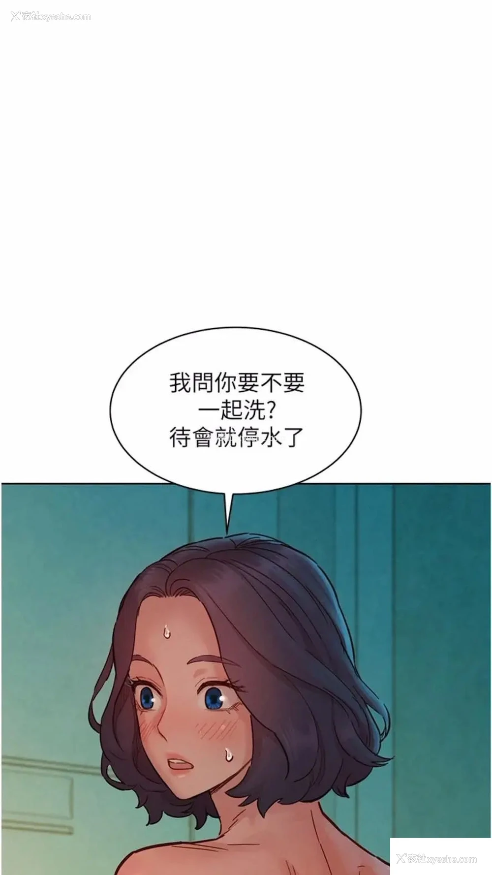 3P - 友情万睡