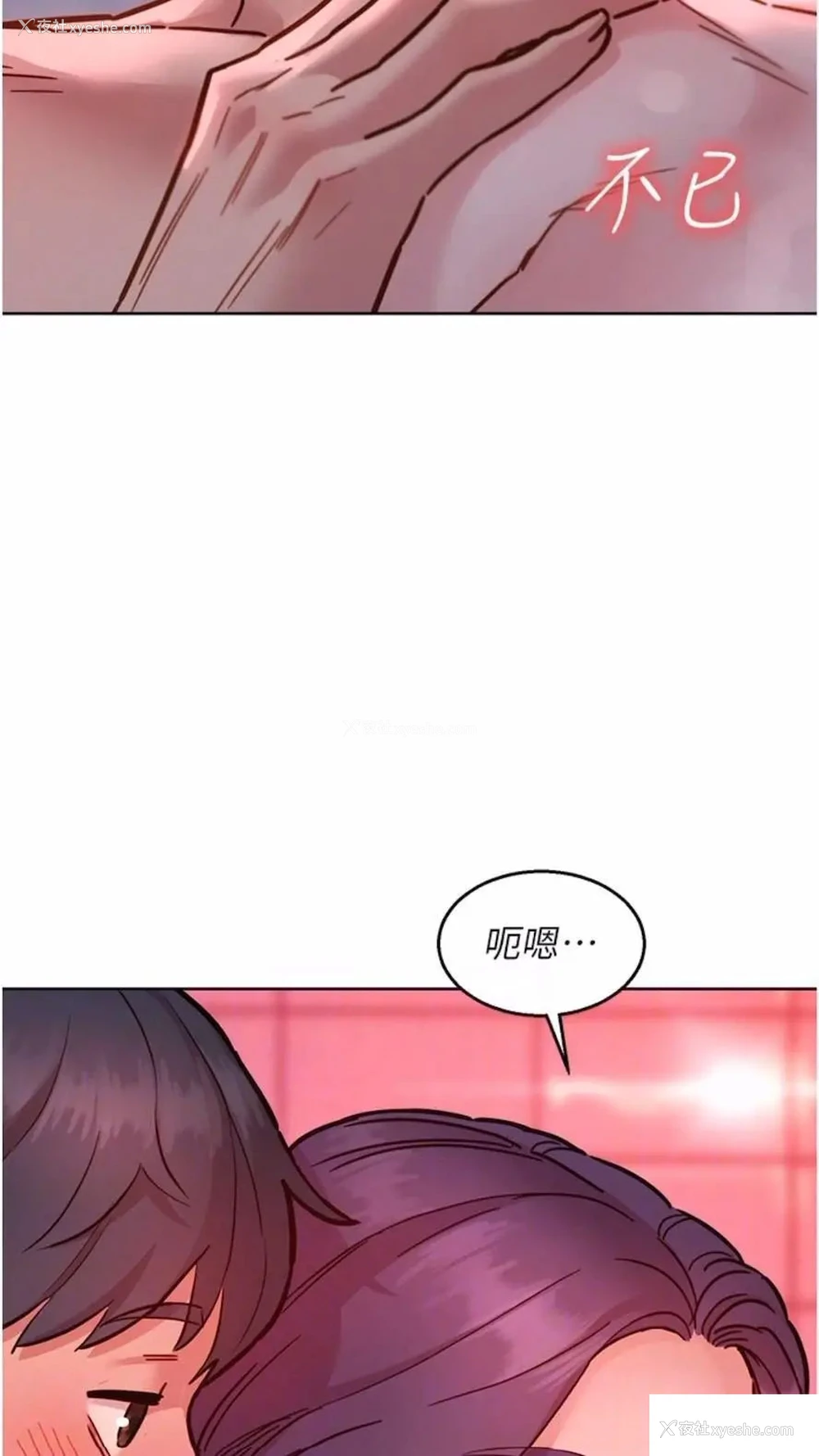 46P - 友情万睡