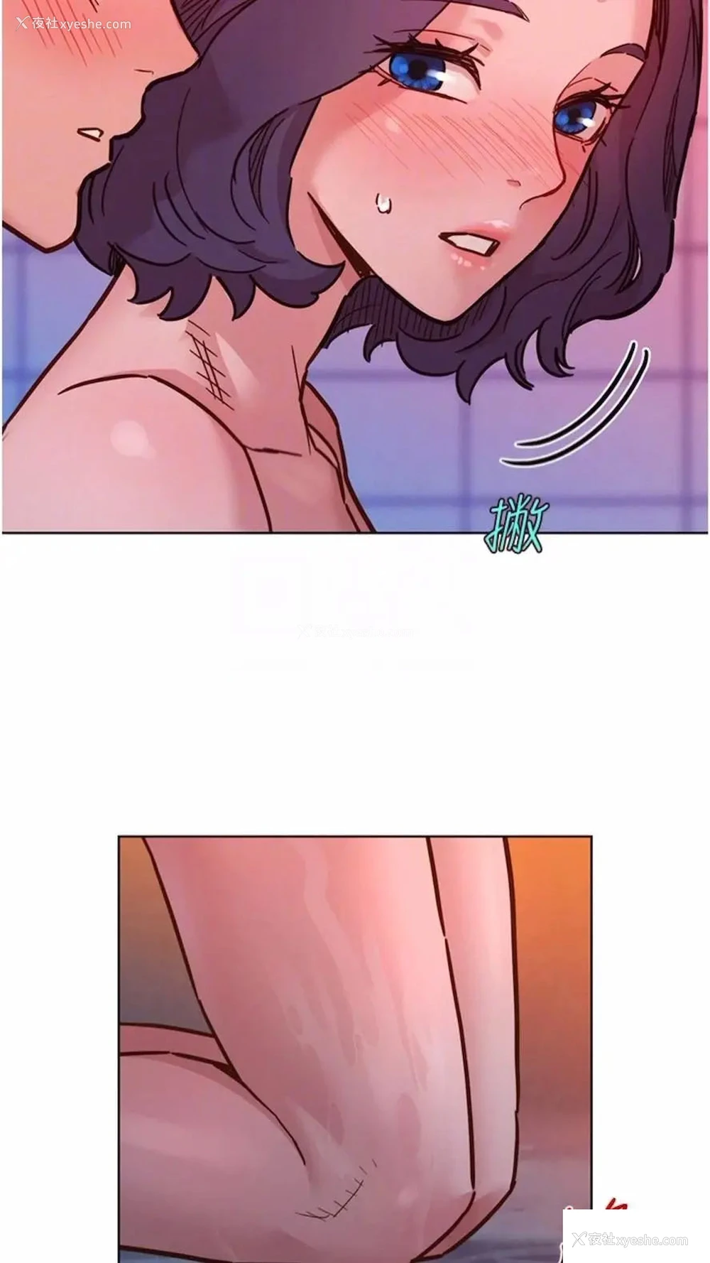 47P - 友情万睡