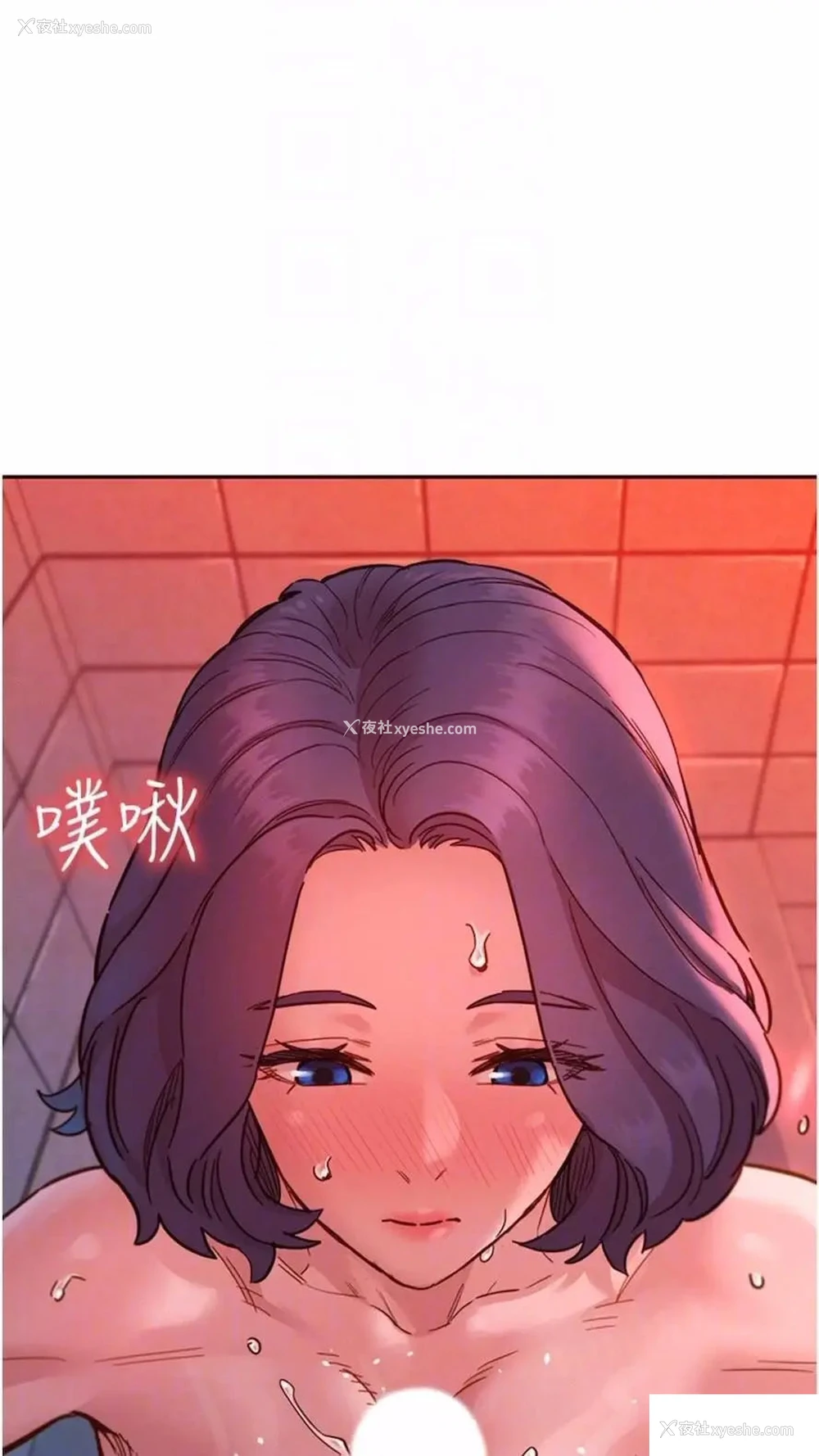 51P - 友情万睡