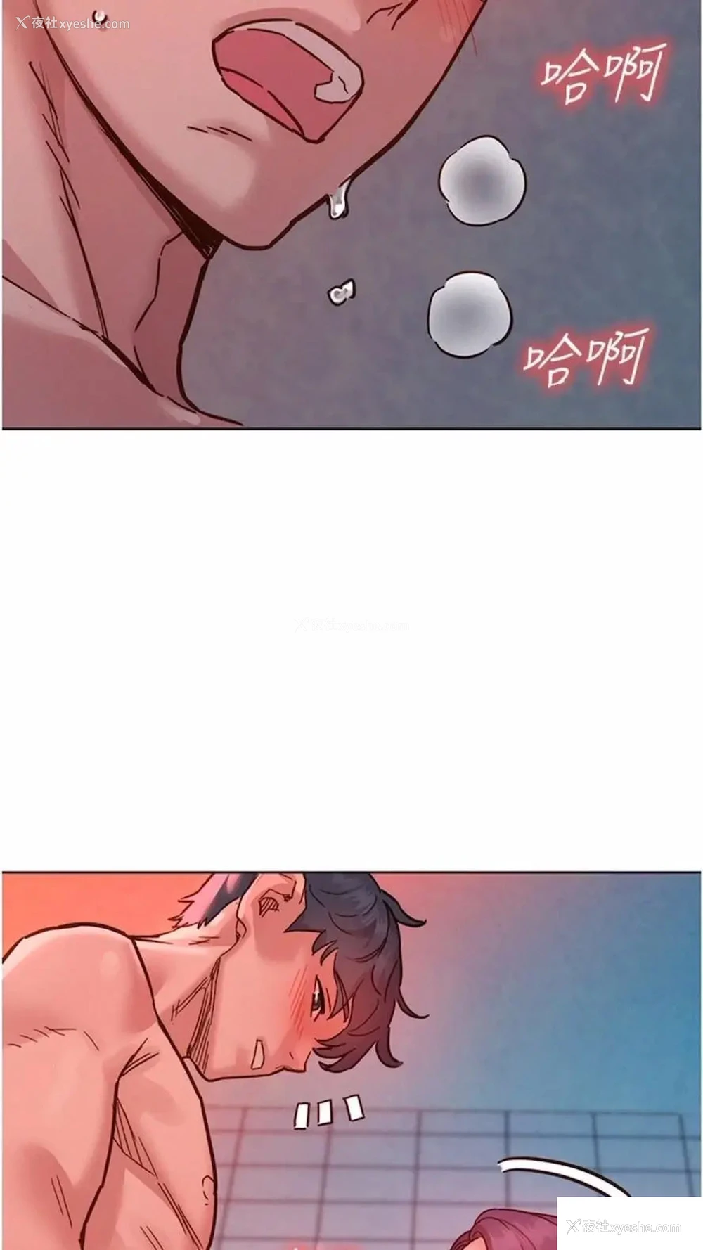56P - 友情万睡