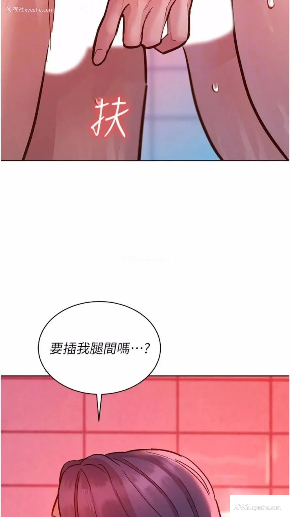 60P - 友情万睡