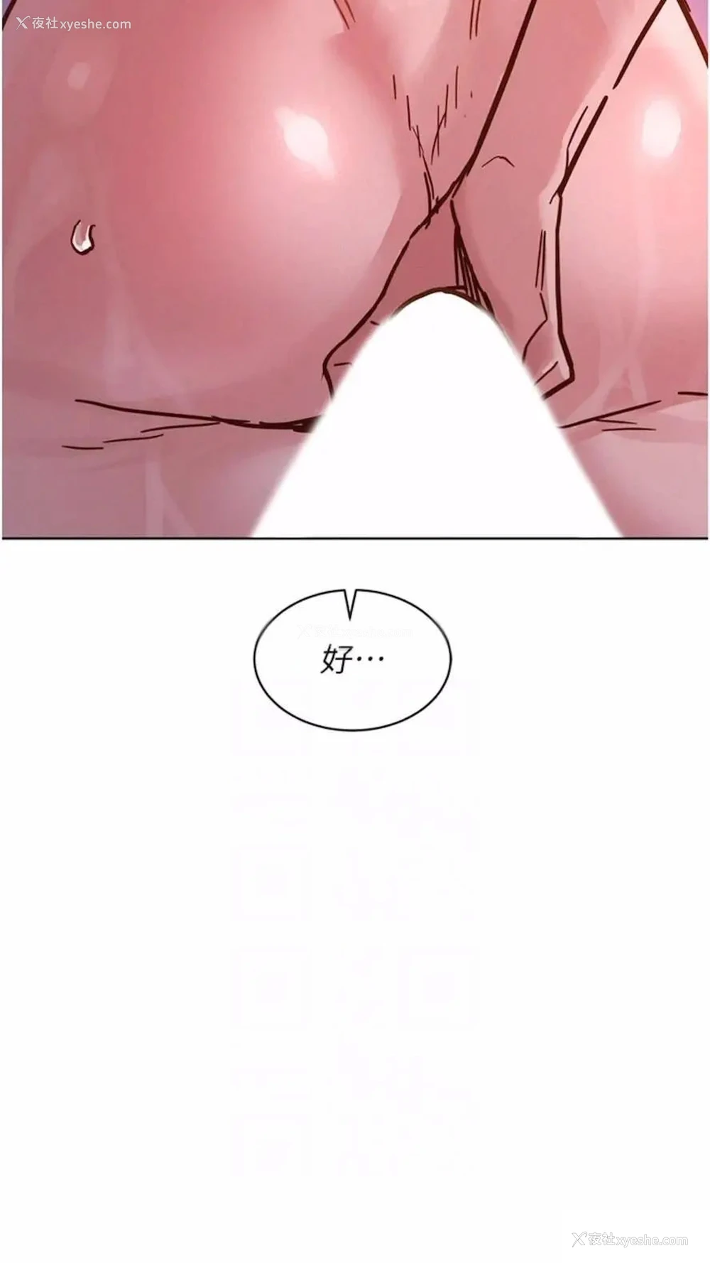 62P - 友情万睡