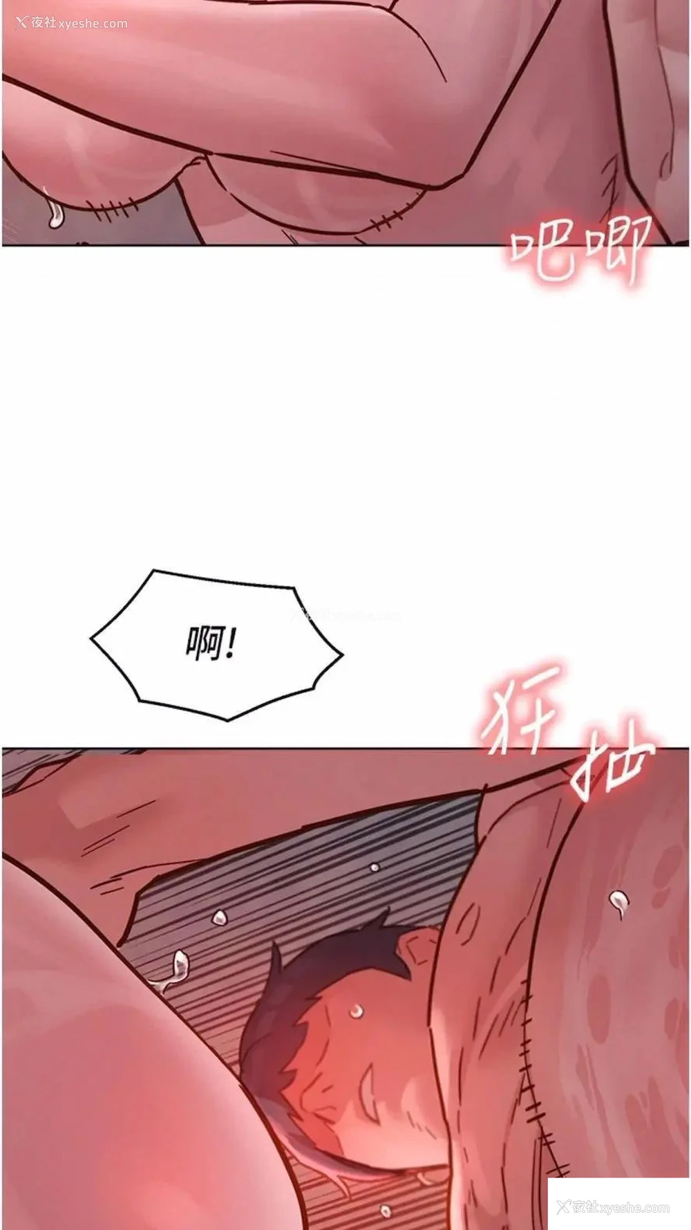 72P - 友情万睡