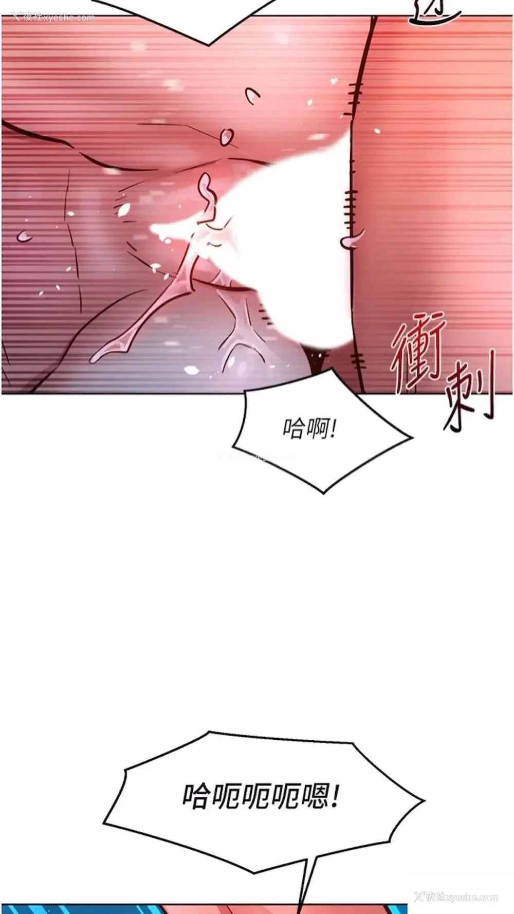 81P - 友情万睡