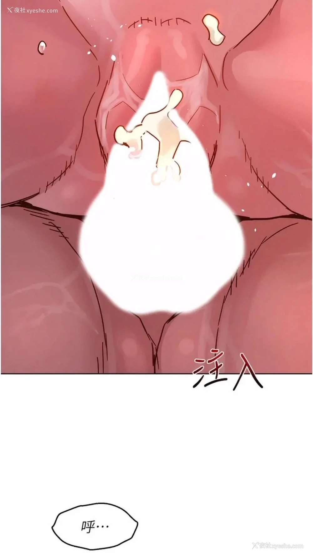 87P - 友情万睡