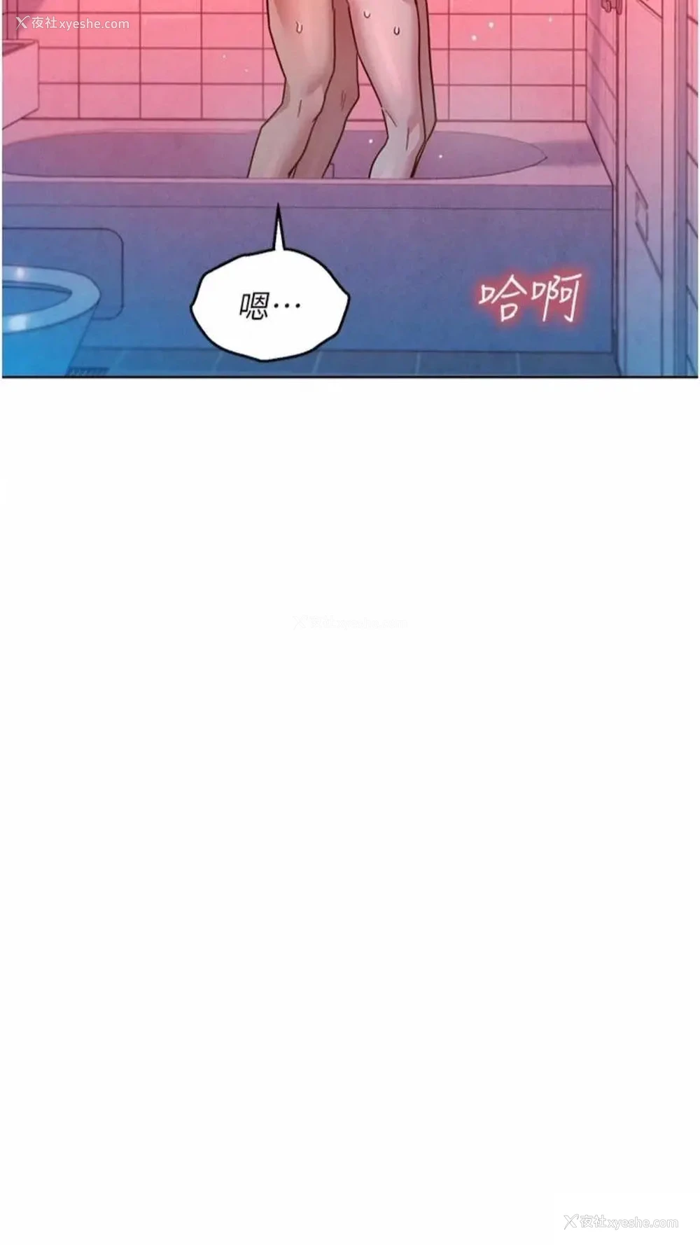 90P - 友情万睡