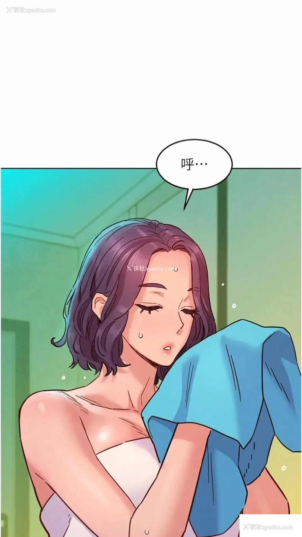 91P - 友情万睡