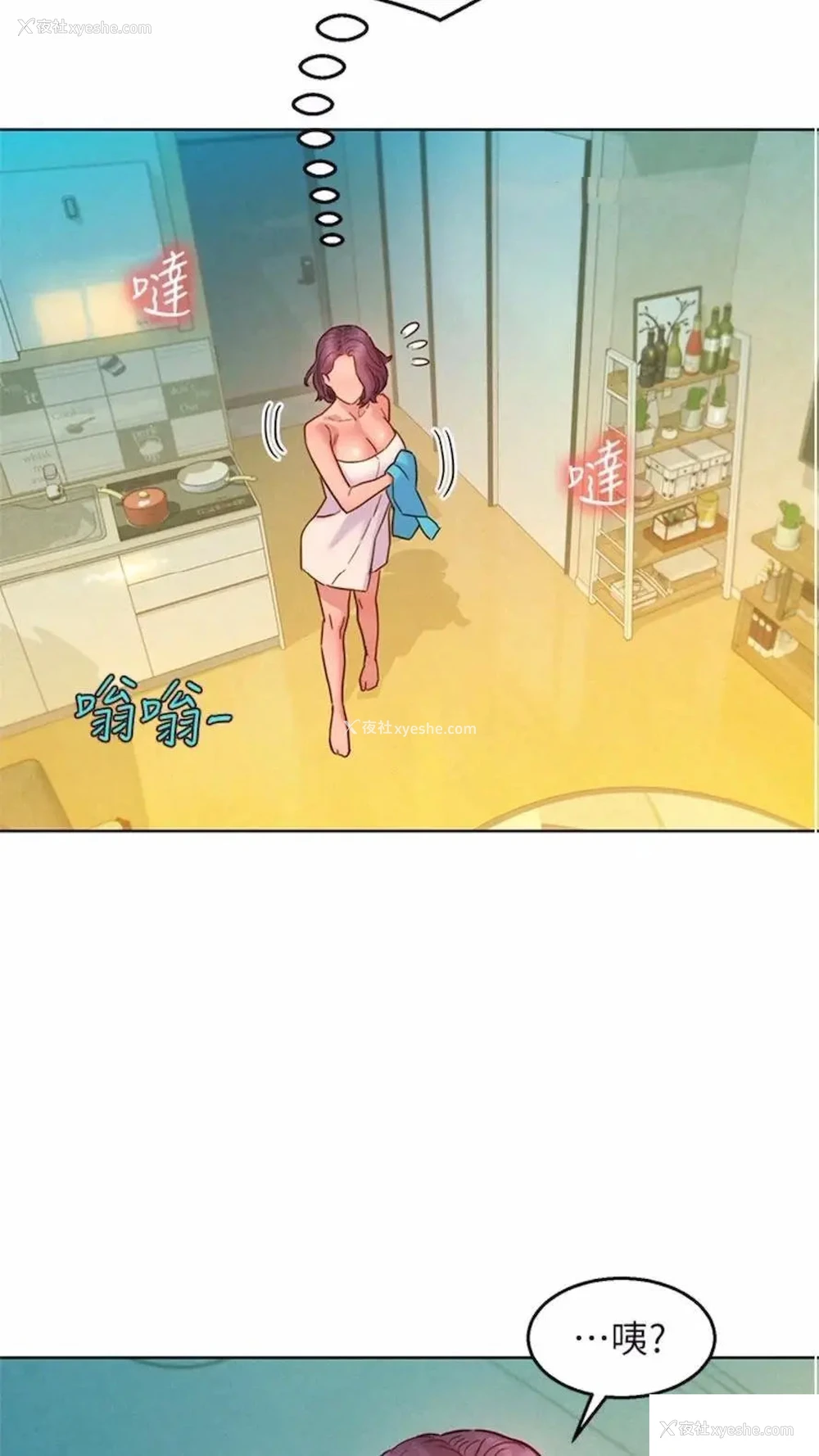 96P - 友情万睡