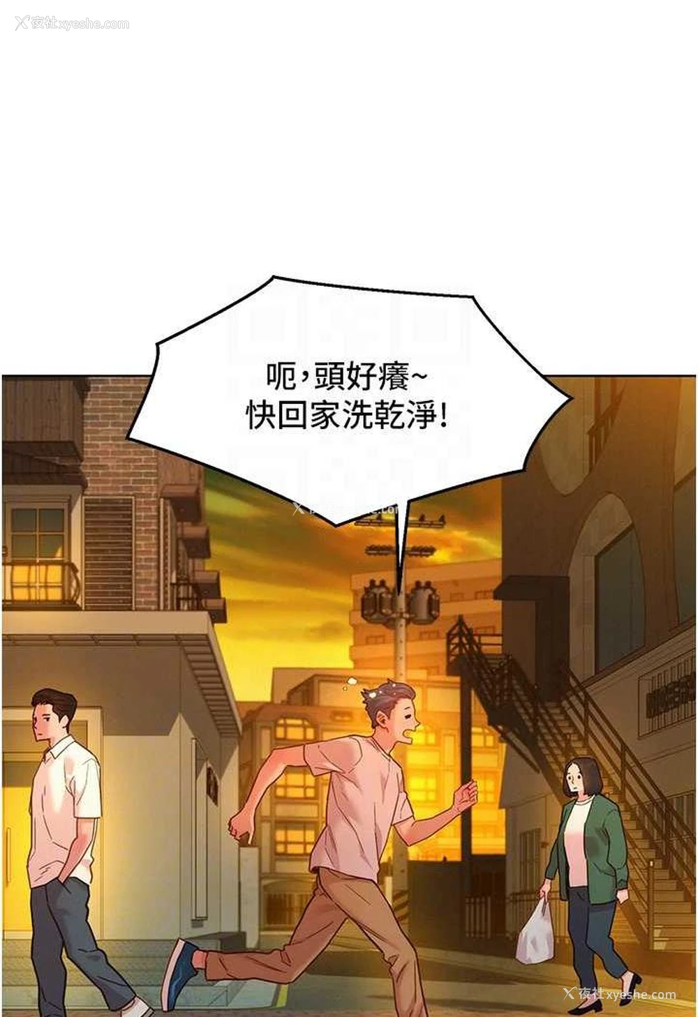 24P - 友情万睡
