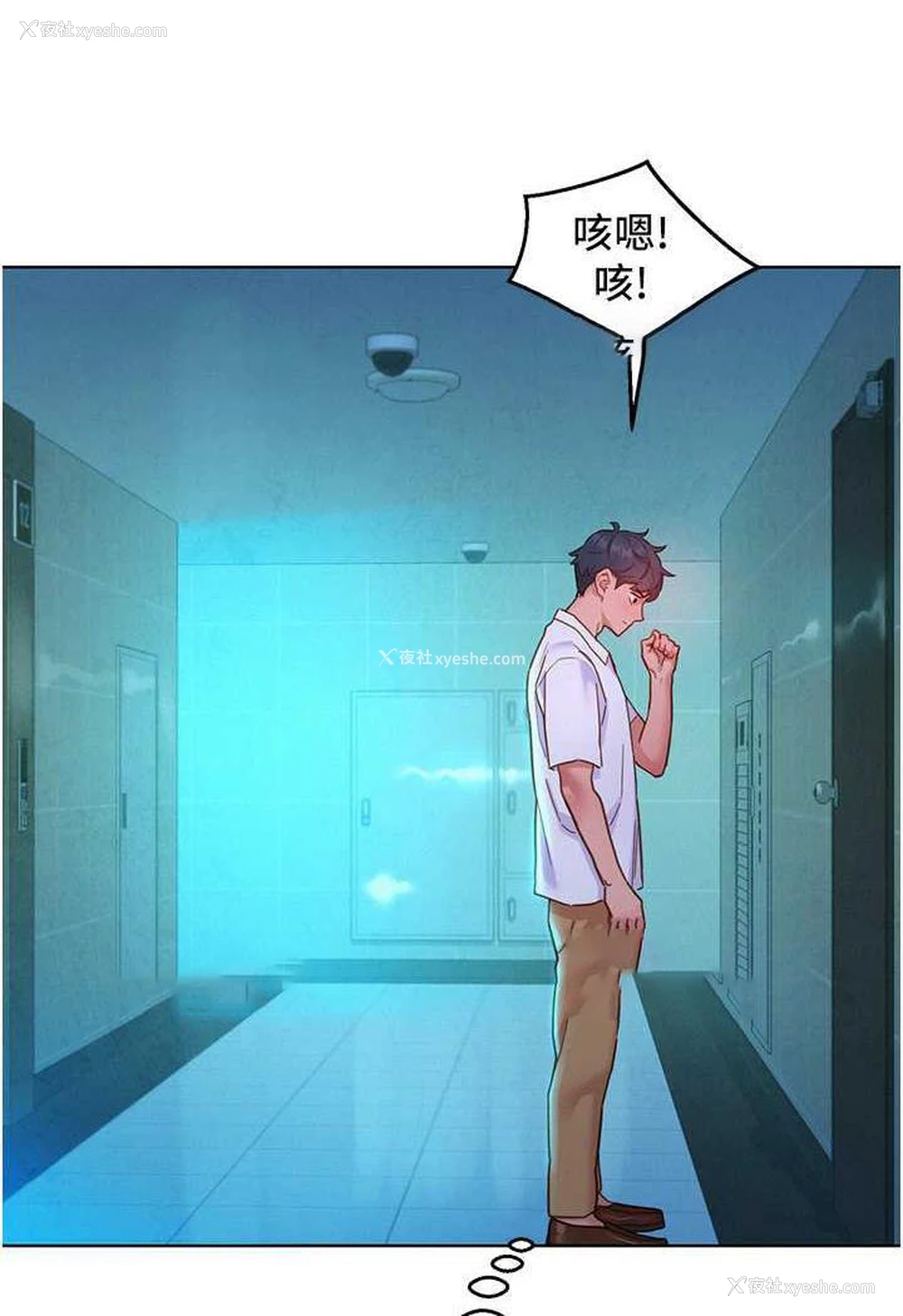 27P - 友情万睡