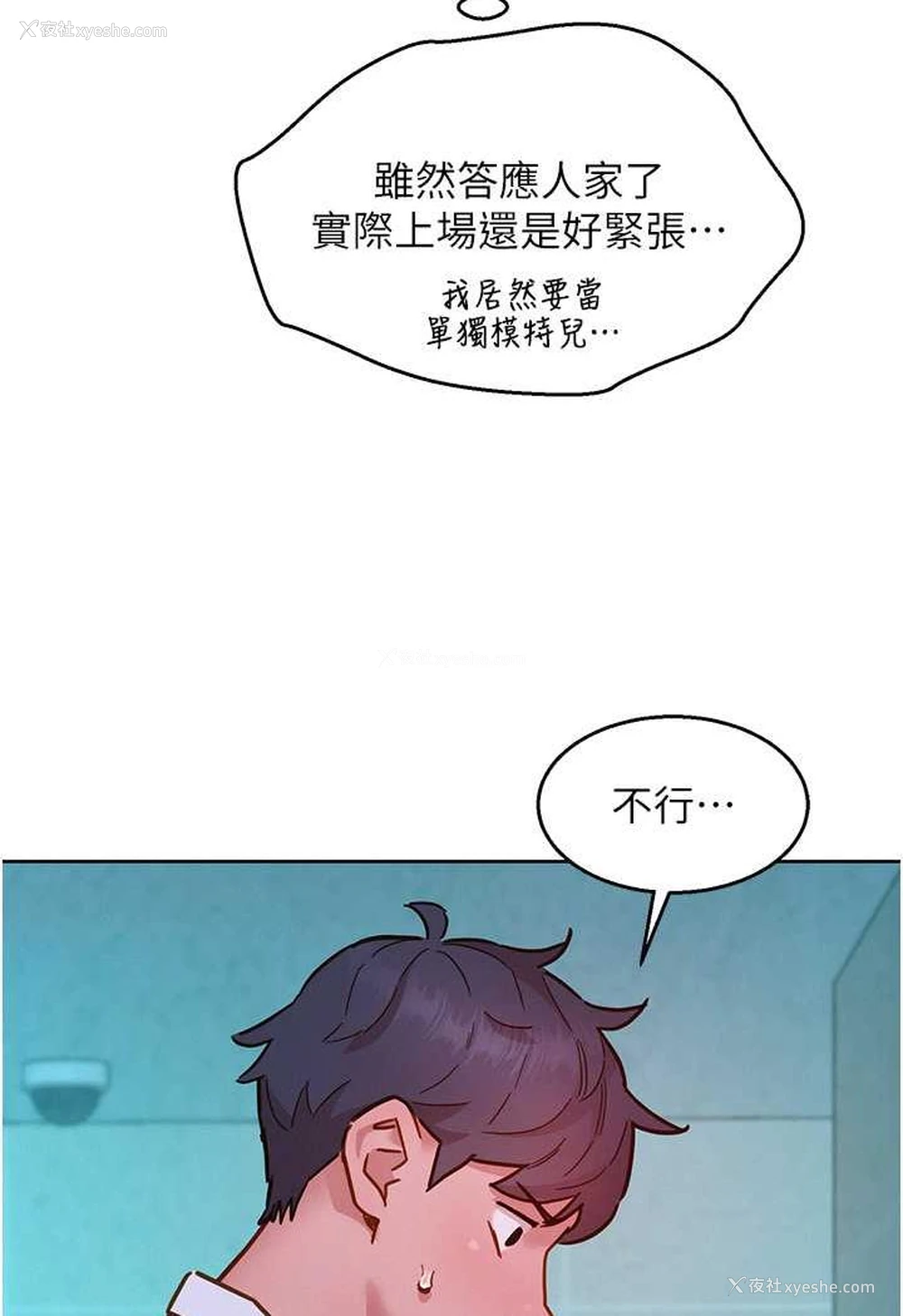 28P - 友情万睡