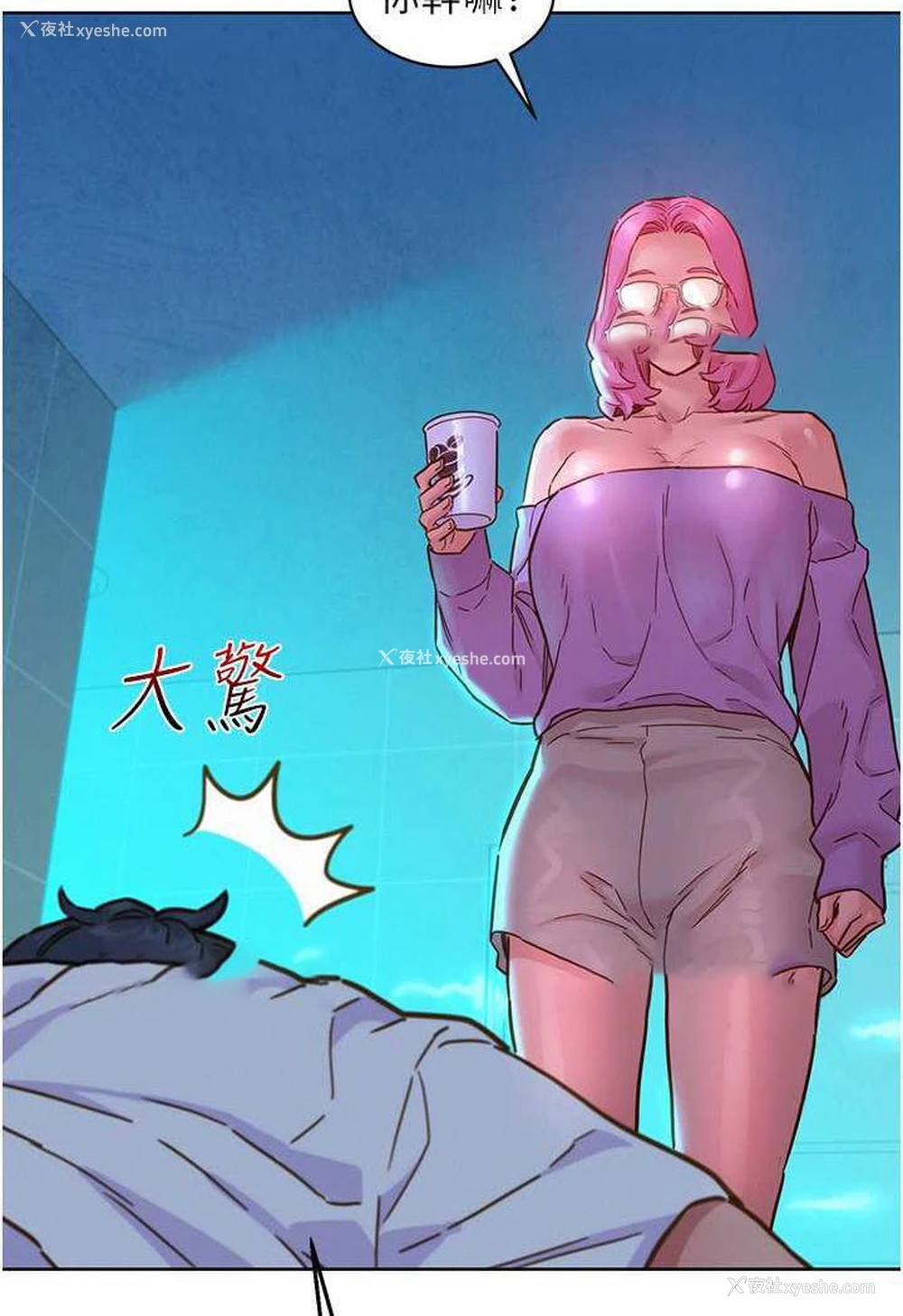 31P - 友情万睡