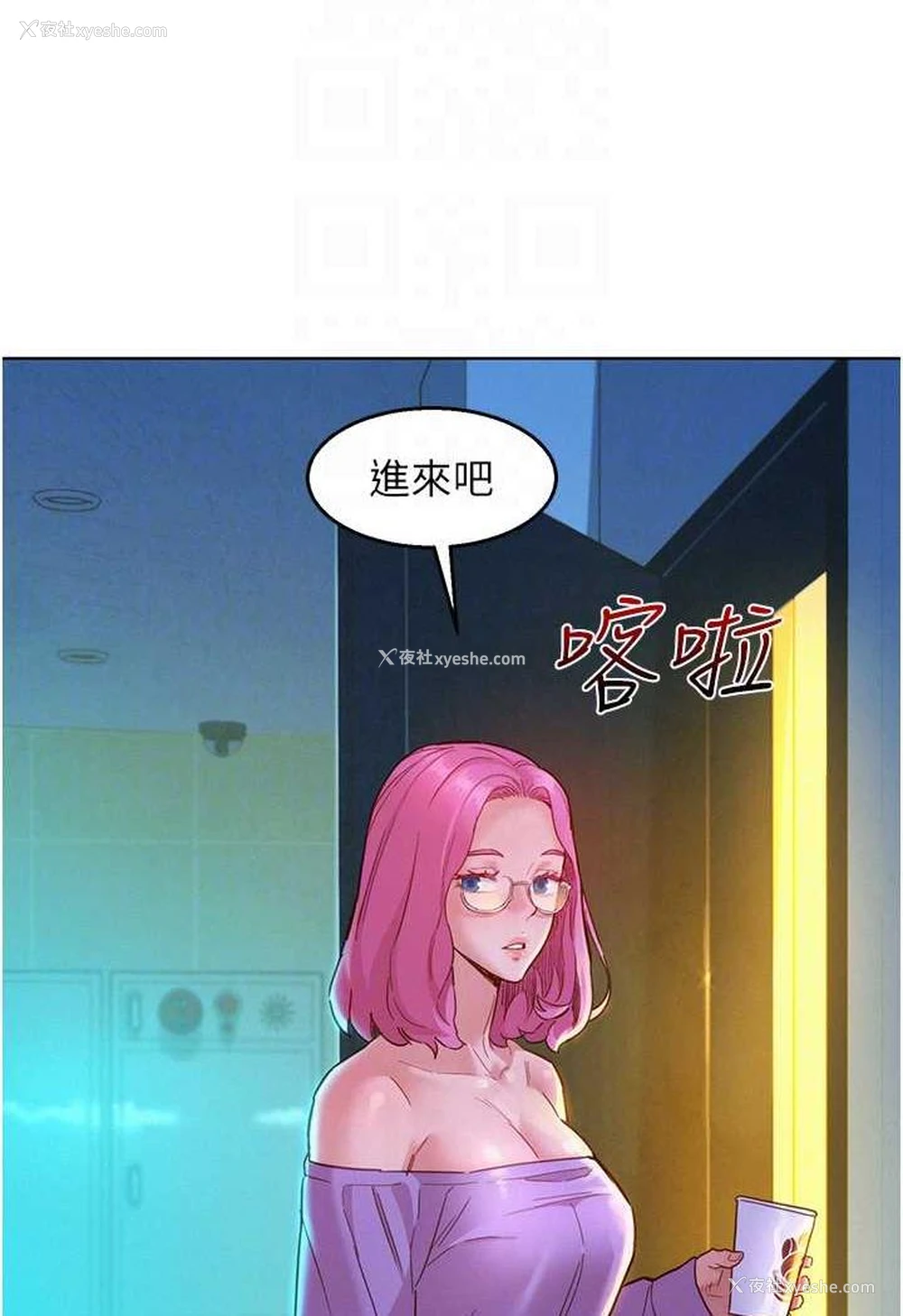34P - 友情万睡