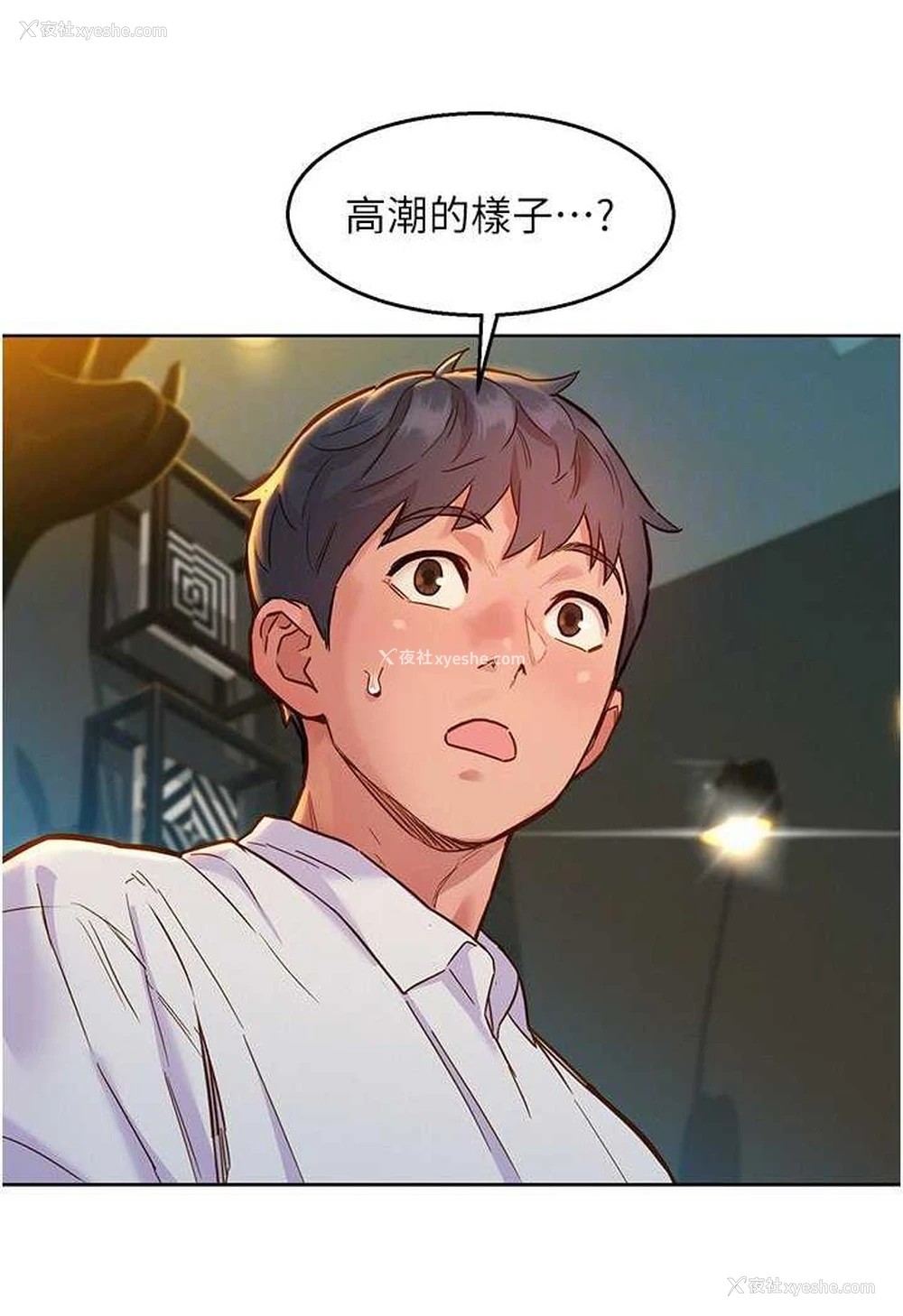 36P - 友情万睡