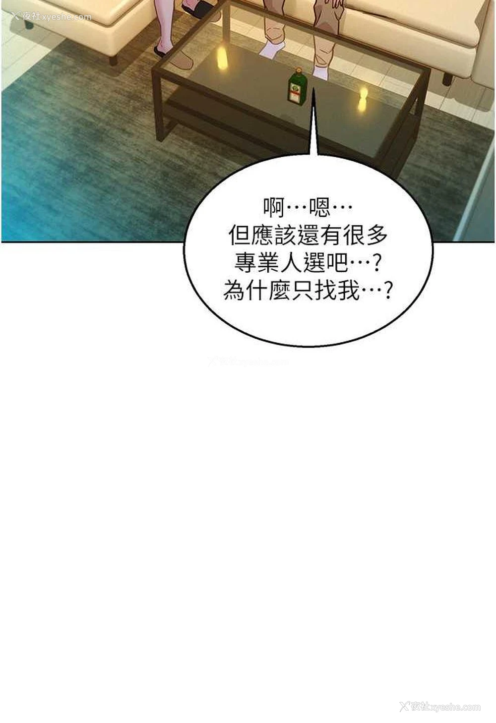 38P - 友情万睡